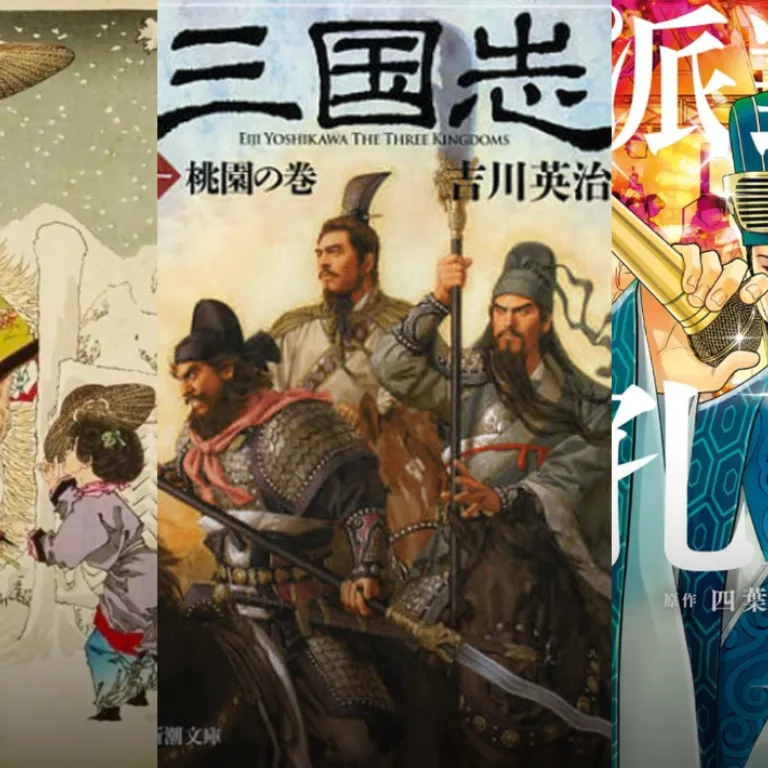 (圖/葛飾戴斗 繪、Amazon.com、派對咖孔明 X)