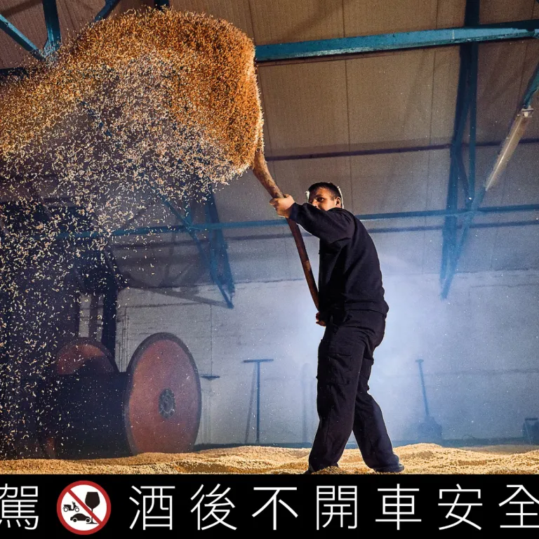 (圖/三得利波摩威士忌 提供)