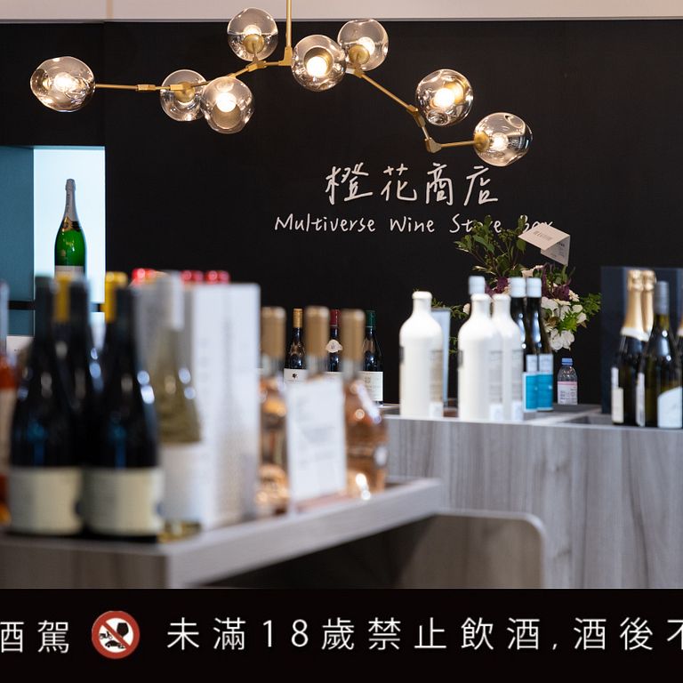 (圖/橙花商店 提供)