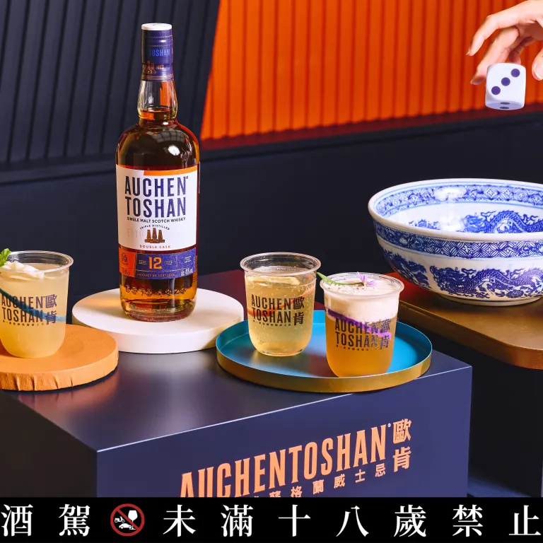 歐肯雙新品換上鮮明新裝,以三座蒸餾器圖示彰顯經典工藝。(圖/歐肯提供)