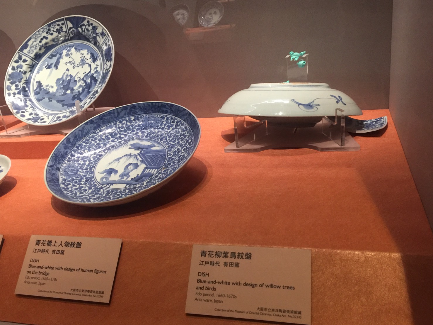 台湾　故宮博物館　複製品　青花門彩 台湾 故宮博物館 複製品 青花門彩