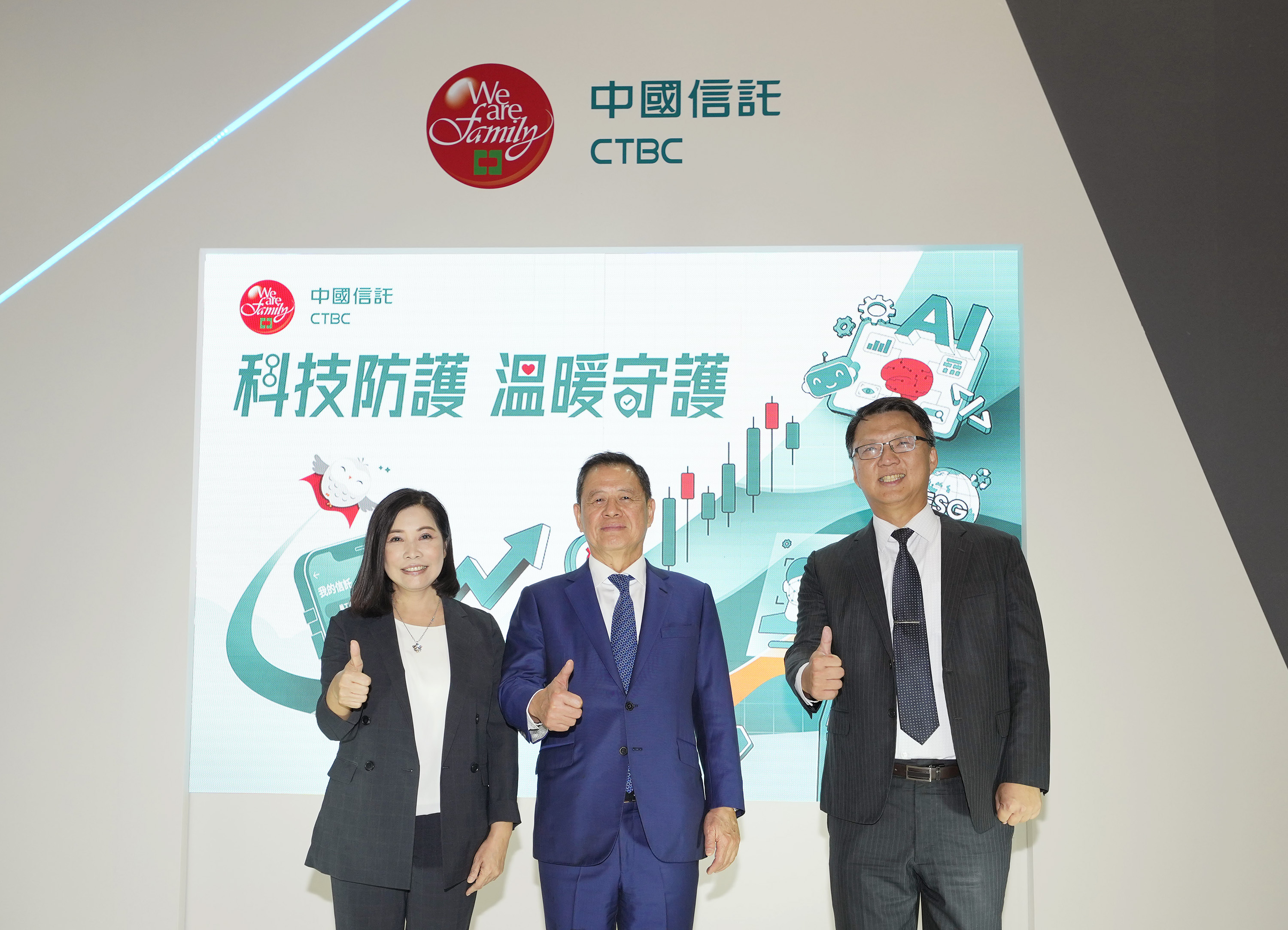 台北國際金融博覽會中信銀行防詐騙ATM吸睛| 陳怡慈| 新聞- 風傳媒