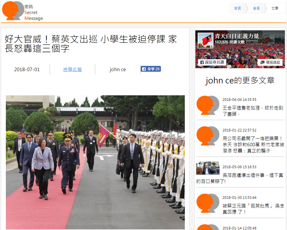 我們一起出門去玩吧！「出門」的英文怎麼說？