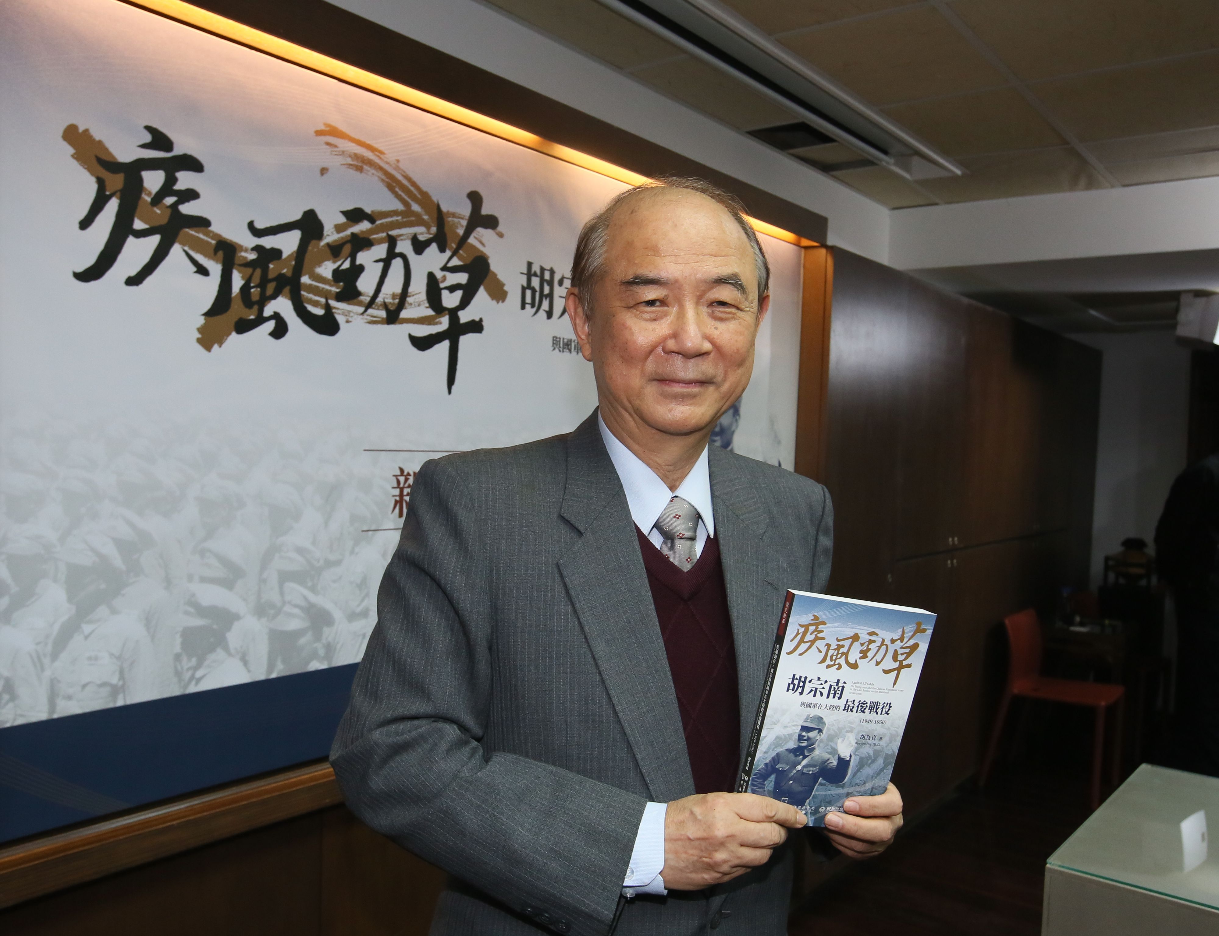 觀點投書: 從陳長文、胡為真的將軍老爸，談「榮耀黃埔」與「無負黃埔」 | 廖念漢| 評論- 風傳媒