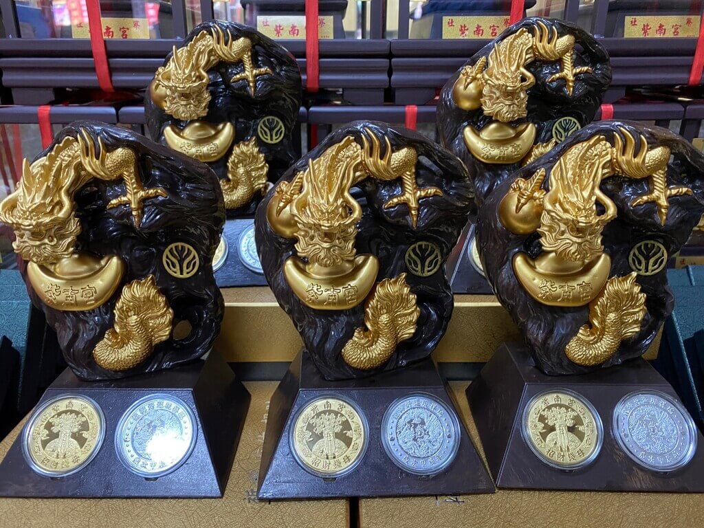 2024南投竹山紫南宮龍年招財錢母來了！元旦最新發放規則曝光| 中央社