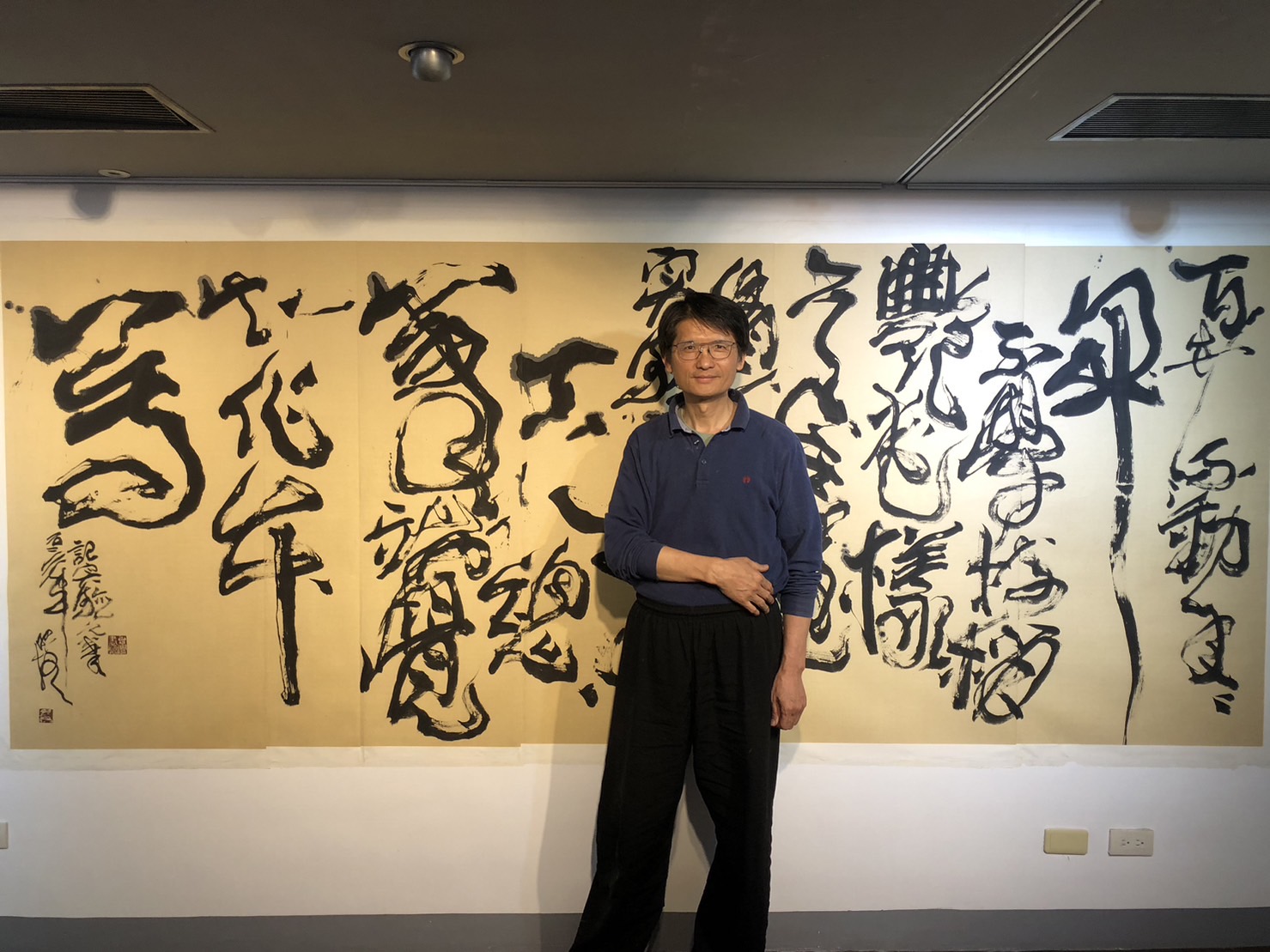可以吃的水墨創作？ 阿卜極「幻墨．叫真」個展顛覆當代水墨作品思維