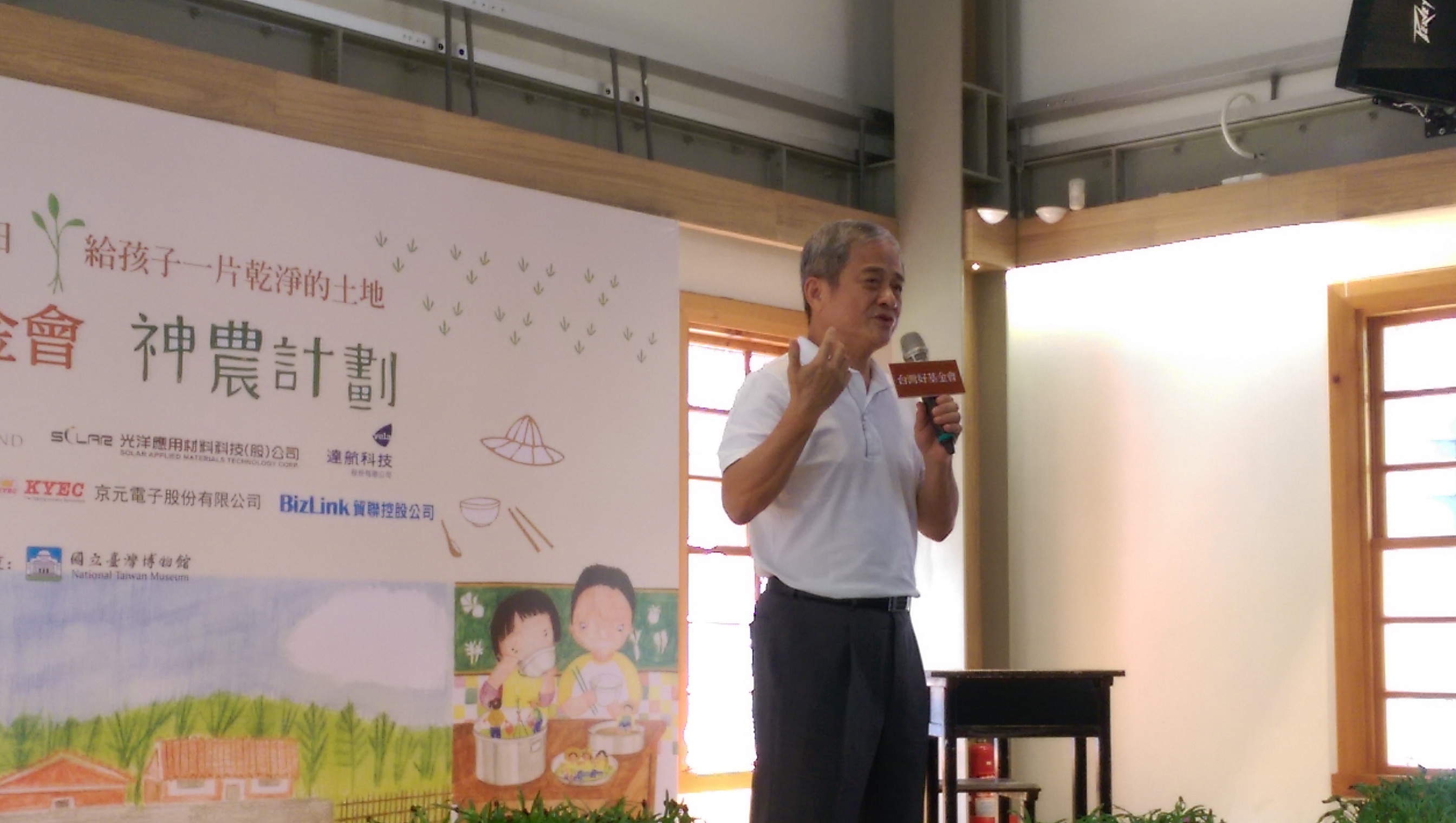 創投之父柯文昌內線交易案重判9年併科1億罰金| 張家瑀| 新聞- 風傳媒