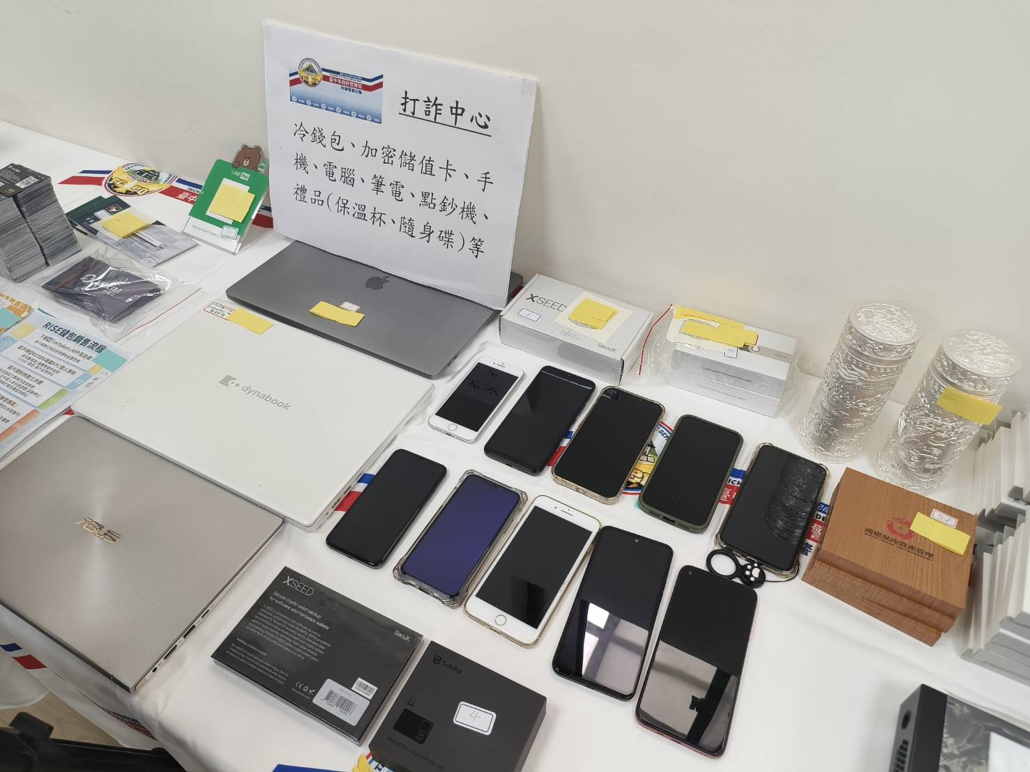 ACE王牌交易所再爆詐騙！旗下「阿福錢包」勾詐團洗錢330億退休夫婦3個月被騙1.5億| 胡正初| 風生活- 風傳媒