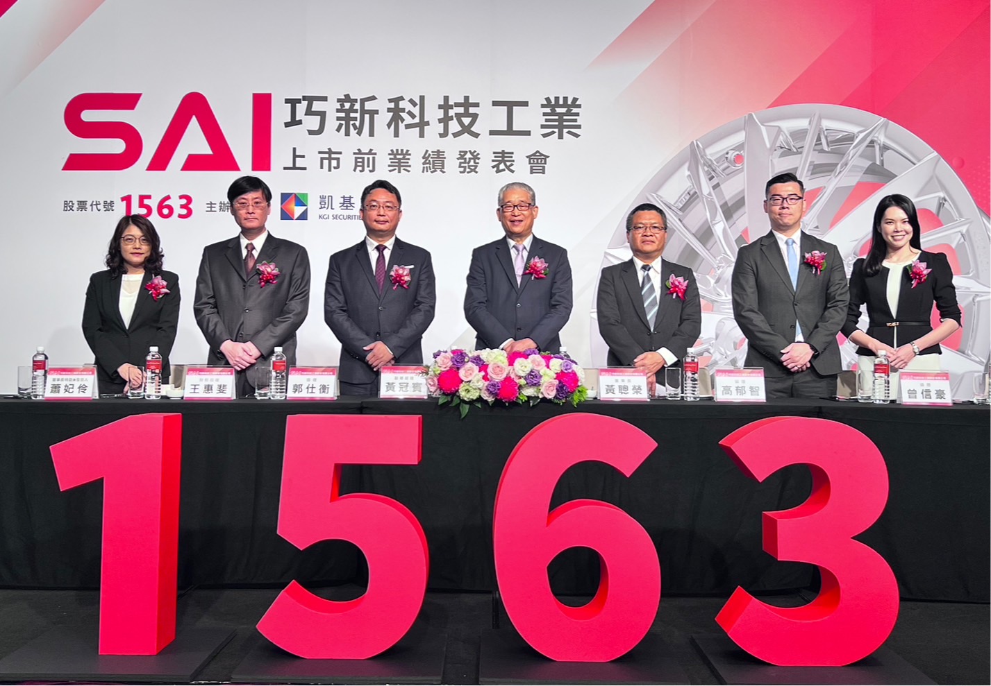 等了18年，巧新將於5月中旬掛牌上市！在手訂單看到2030年底，營運成長射三箭| 林彥呈| 新聞- 風傳媒