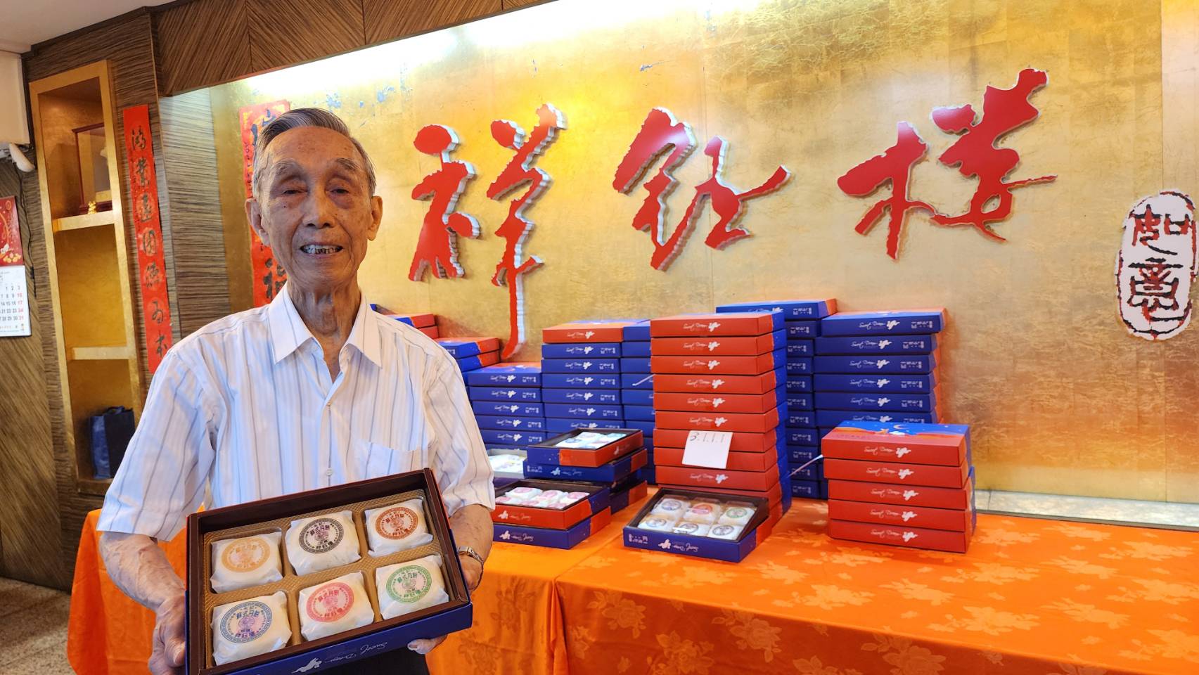 令粉絲翹首引領！高雄祥鈺樓正宗蘇式月餅食材道地推6口味搶市| 地方中心綜合報導| 地方新聞- 風傳媒