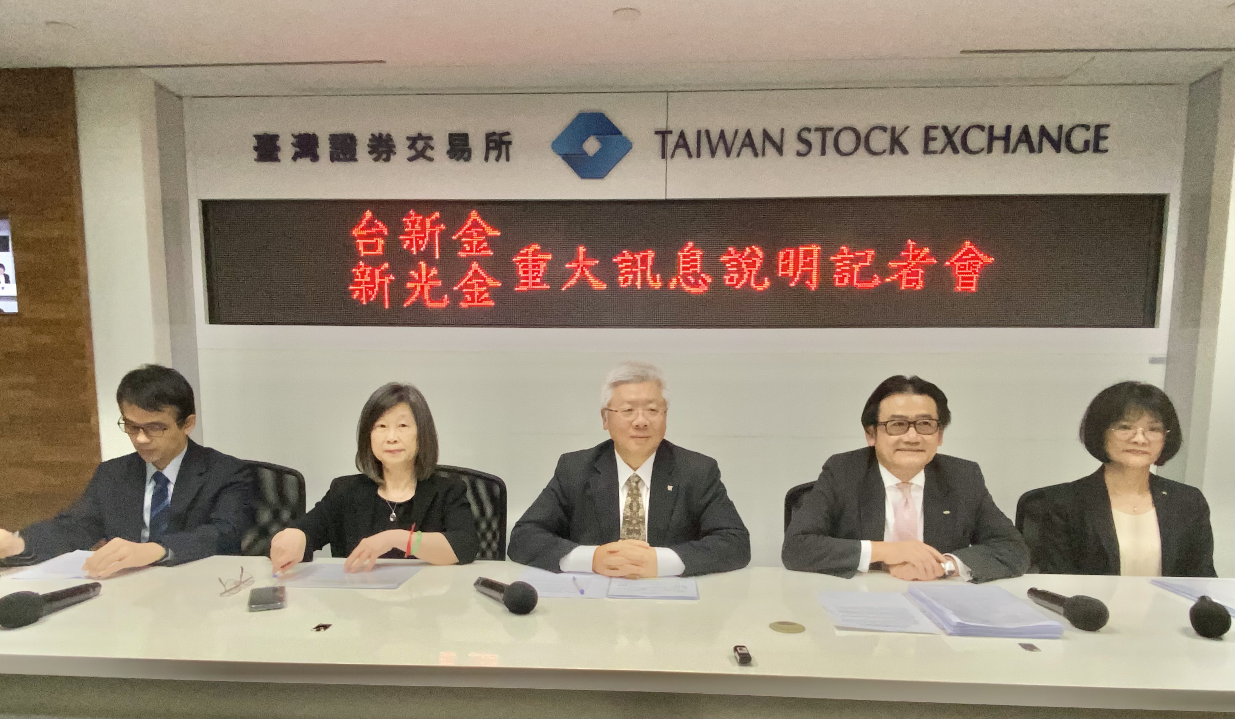 台新金祭特別股招數專家：等同強迫定存3年、併新光金陷拉鋸戰| 陳怡慈| 新聞- 風傳媒