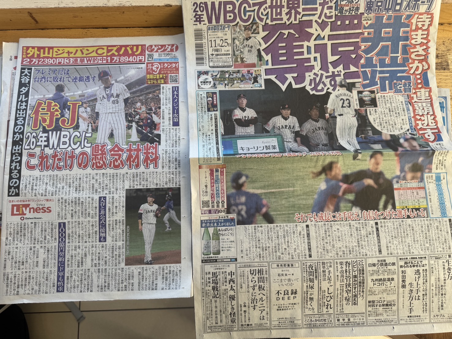 台湾野球　嘉義市和信チーム実物ユニホーム　優勝おめでとう 台湾野球 嘉義市和信チーム実物ユニホーム 優勝おめでとう