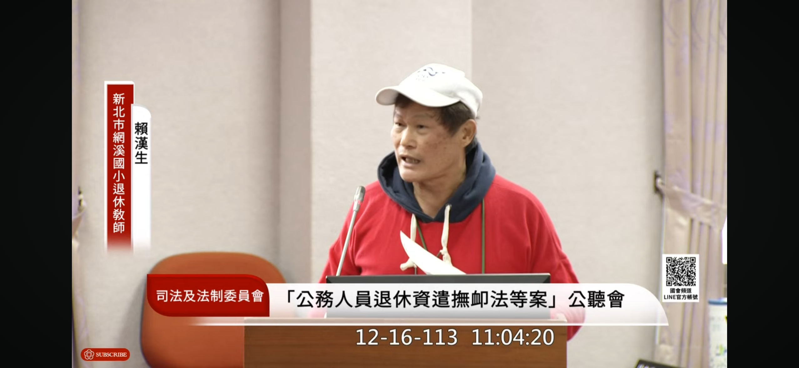 別把個人私利放在國家利益前！」退休教師支持年改：月領5萬還是能生活| 許詠晴| 新聞- 風傳媒