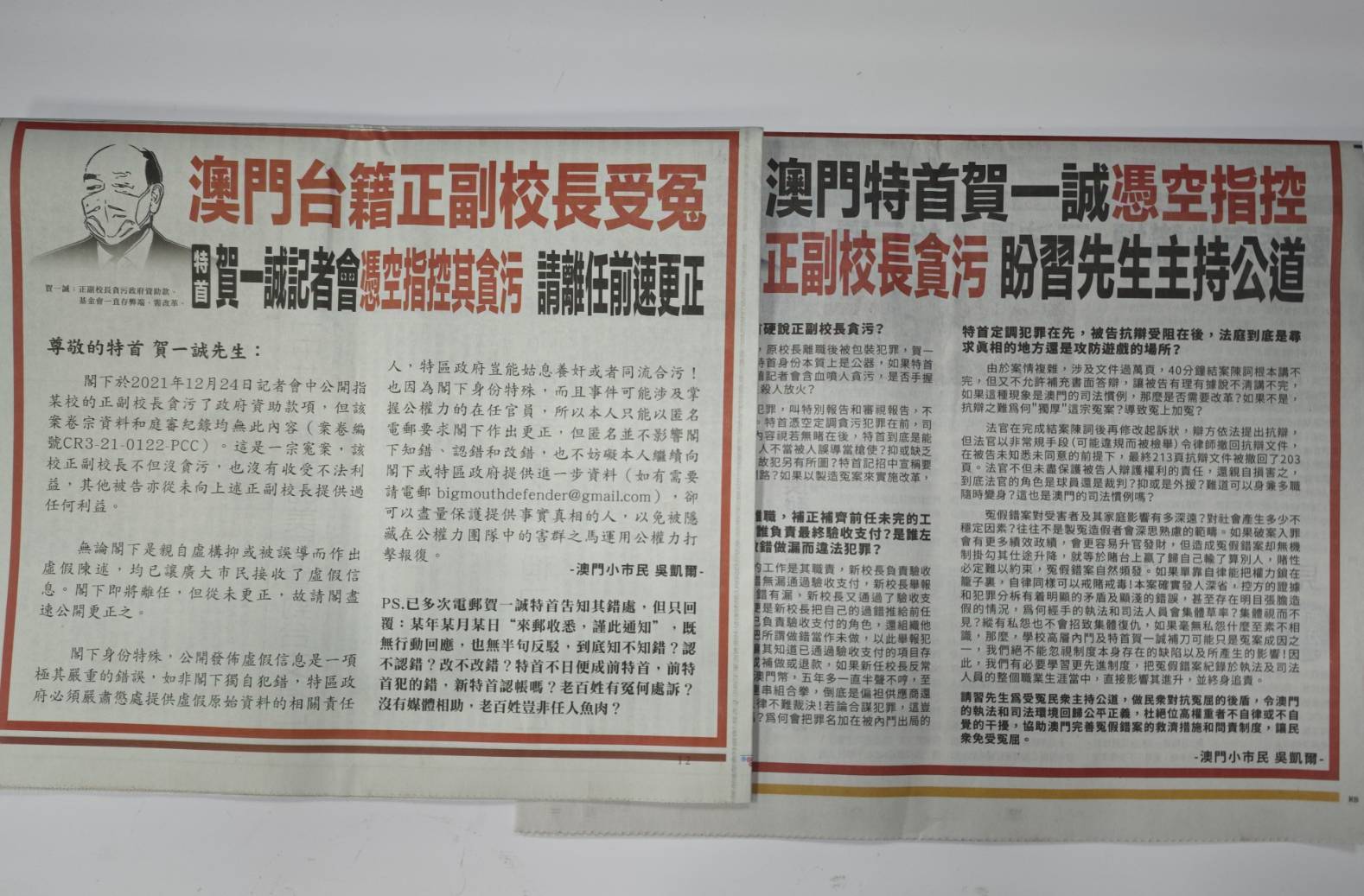 投資人瘋狂湧入股市、比特幣！市場浮現這項危險訊號，是時候該小心了？ | 林彥呈| 財經- 風傳媒