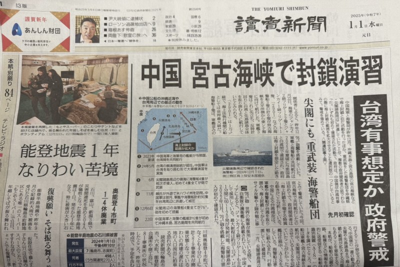 ドラゴンストーム　新品未開封 中国台湾版　24時間以内発送 中国、台湾封鎖は沖縄も標的？ 専門家が軍事的意図を分析：海警・軍艦