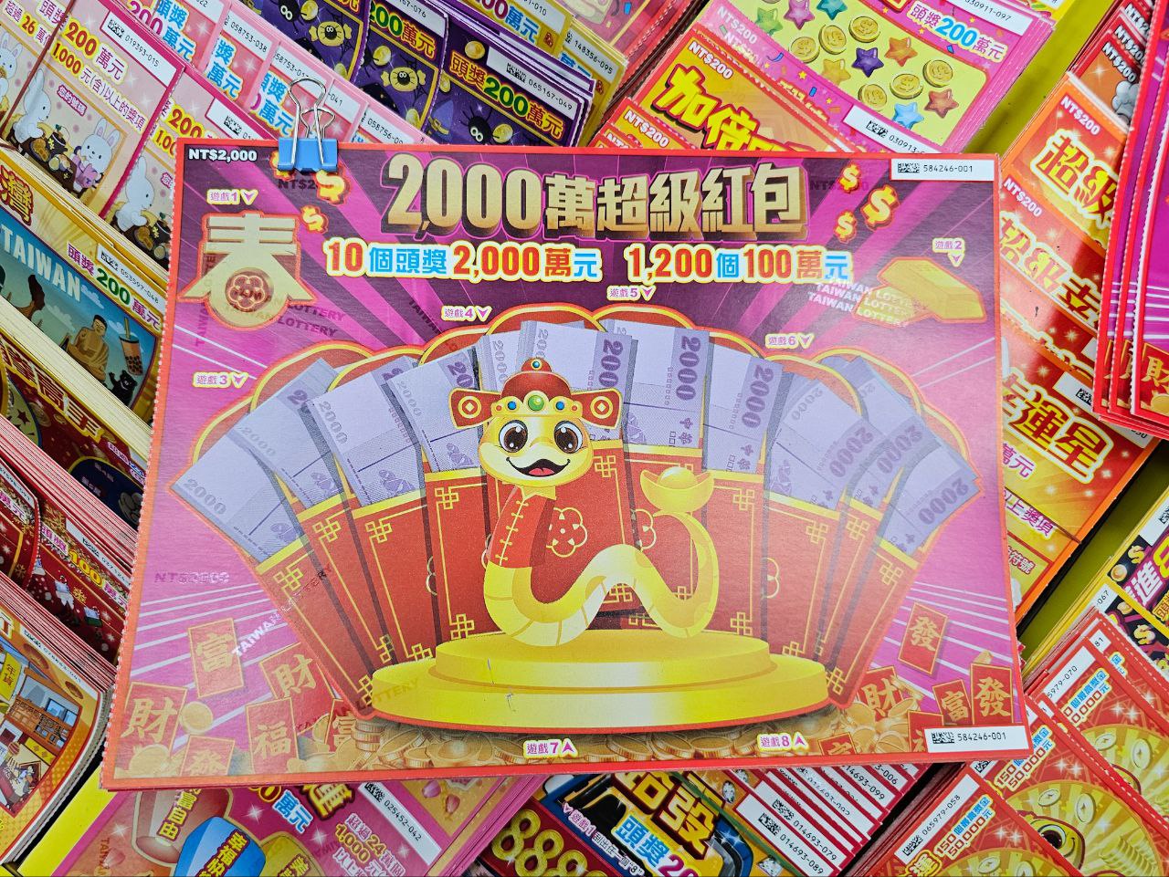 這間彩券行超旺！刮刮樂一周中2張一百萬幸運兒曝：有吉祥物| 社群中心| 風生活- 風傳媒