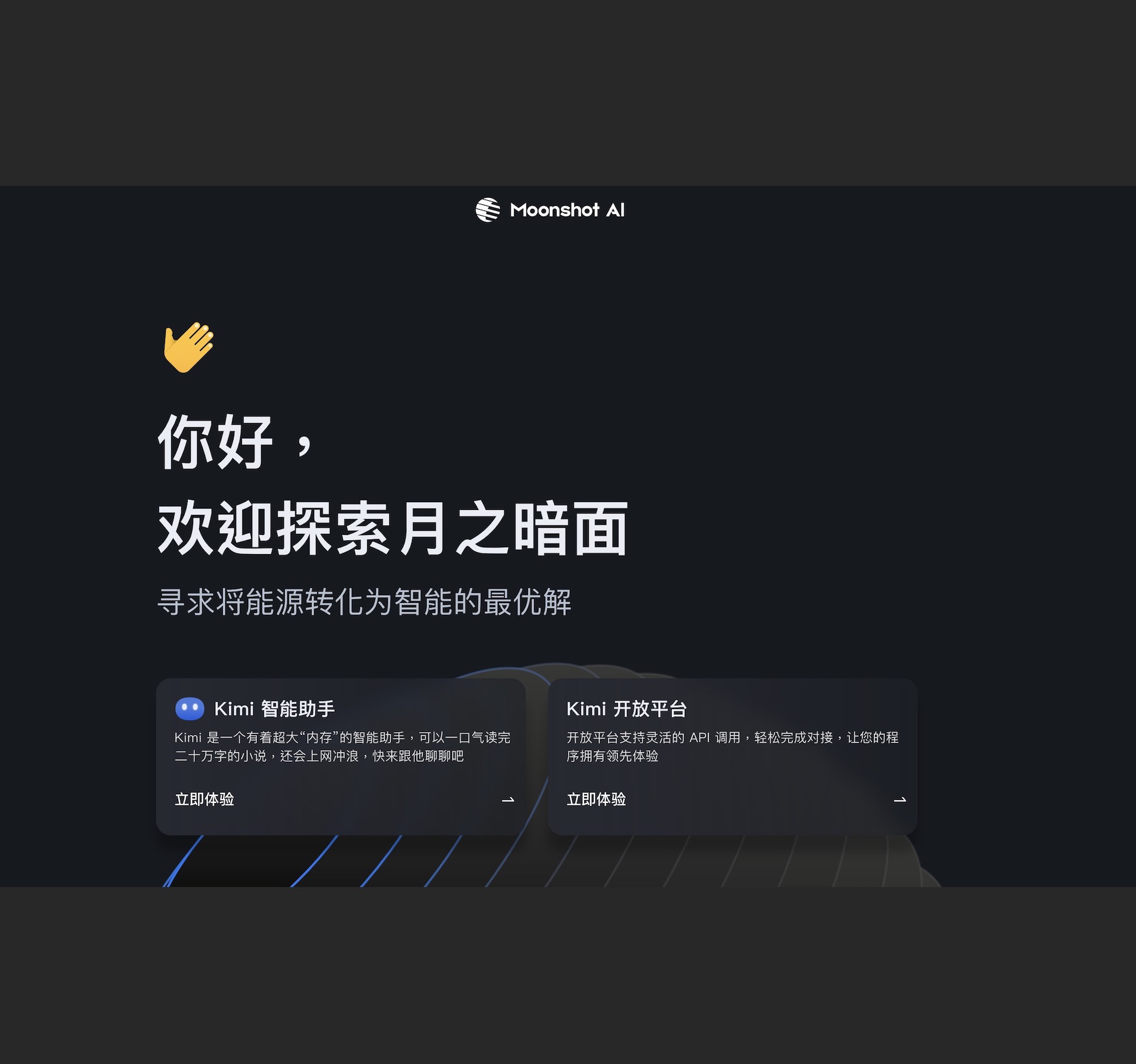 蔡英文走春遭飛撲爬陽明山收服「公認的帥哥」 | 風傳媒報導| 新聞- 風傳媒