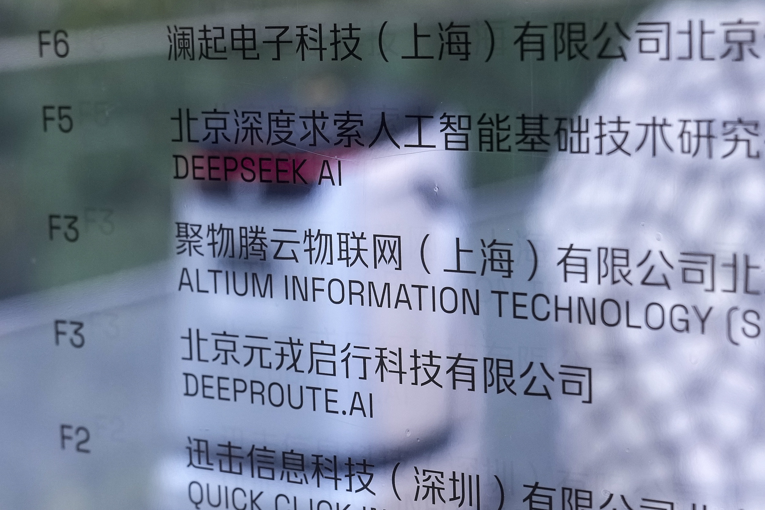 DeepSeek的成功意味著什麼？BBC：「中國製造2025」真的來了| BBC News 中文| 新聞- 風傳媒