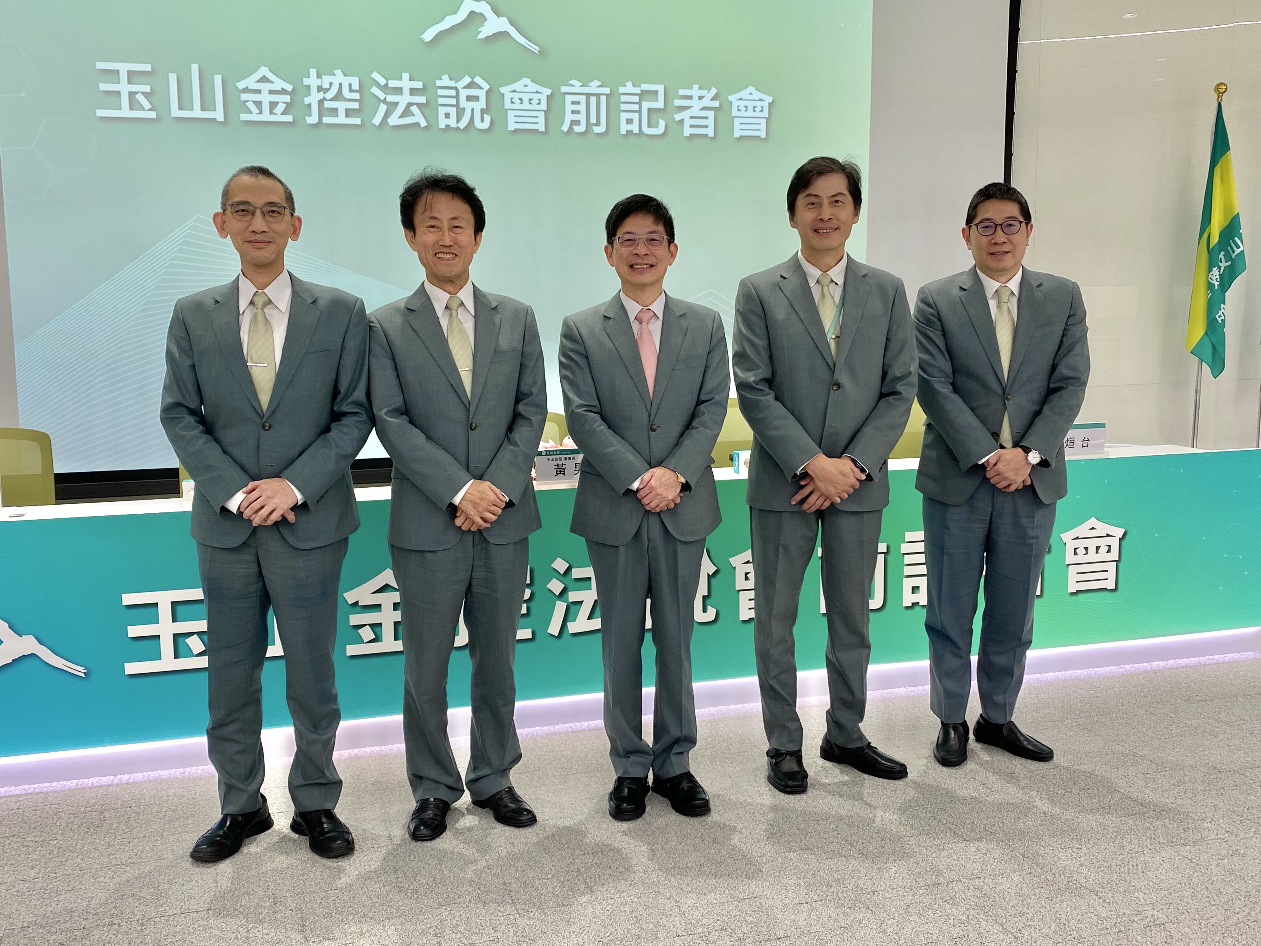 玉山金法說》董座黃男州談今年股利配發率80%合適、絕大部分現金| 陳怡慈| 新聞- 風傳媒