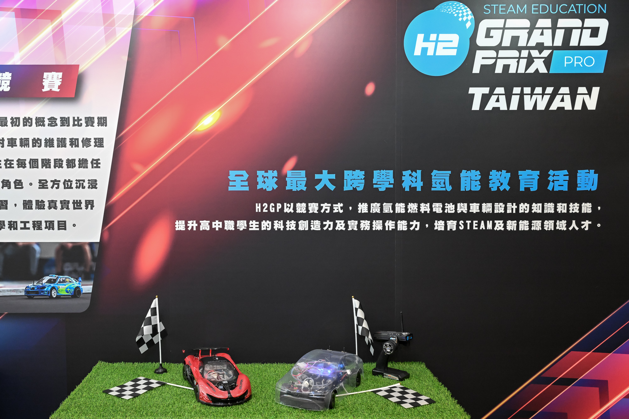 H2GP Taiwan 2025大獎賽串聯臺灣氫能教育力| 唐可欣| 品味生活- 風傳媒