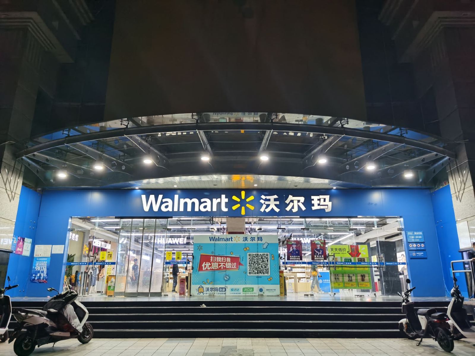 七成架上商品是中國製造，為何全球最大零售商沃爾瑪還敢說：有信心度過動盪期？ | 金牛幫幫忙| 風生活- 風傳媒