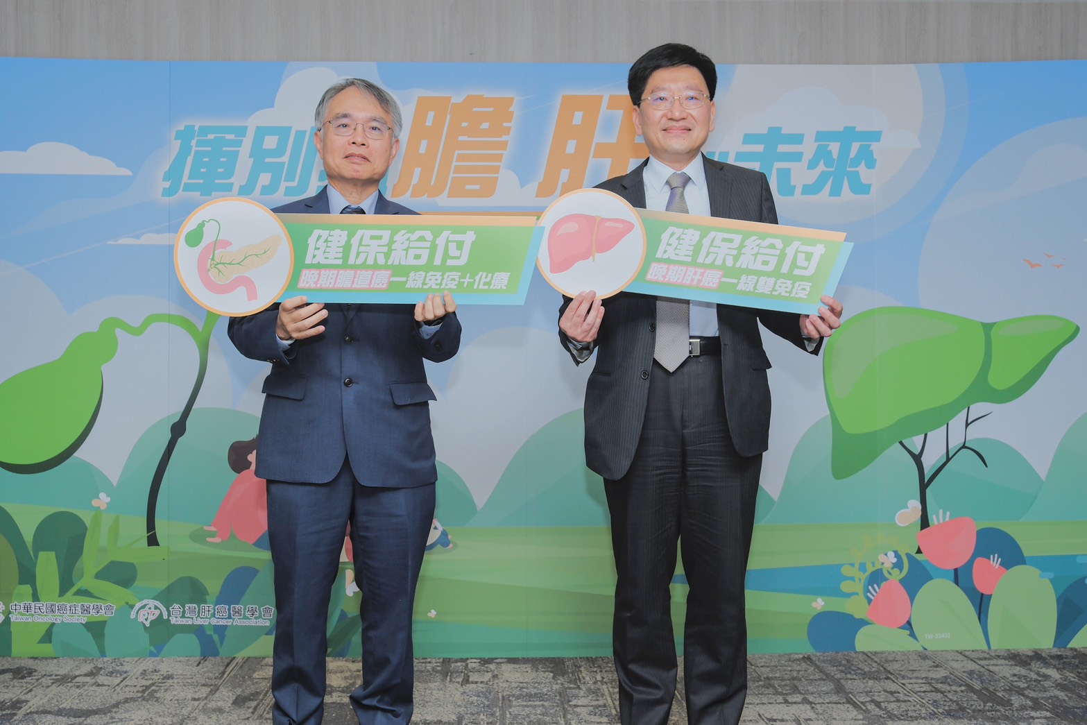 台股1檔ETF崩盤「將下櫃清算」！股民拿得回錢嗎？可以拿回多少錢這樣算！ | 下班經濟學| 風生活- 風傳媒