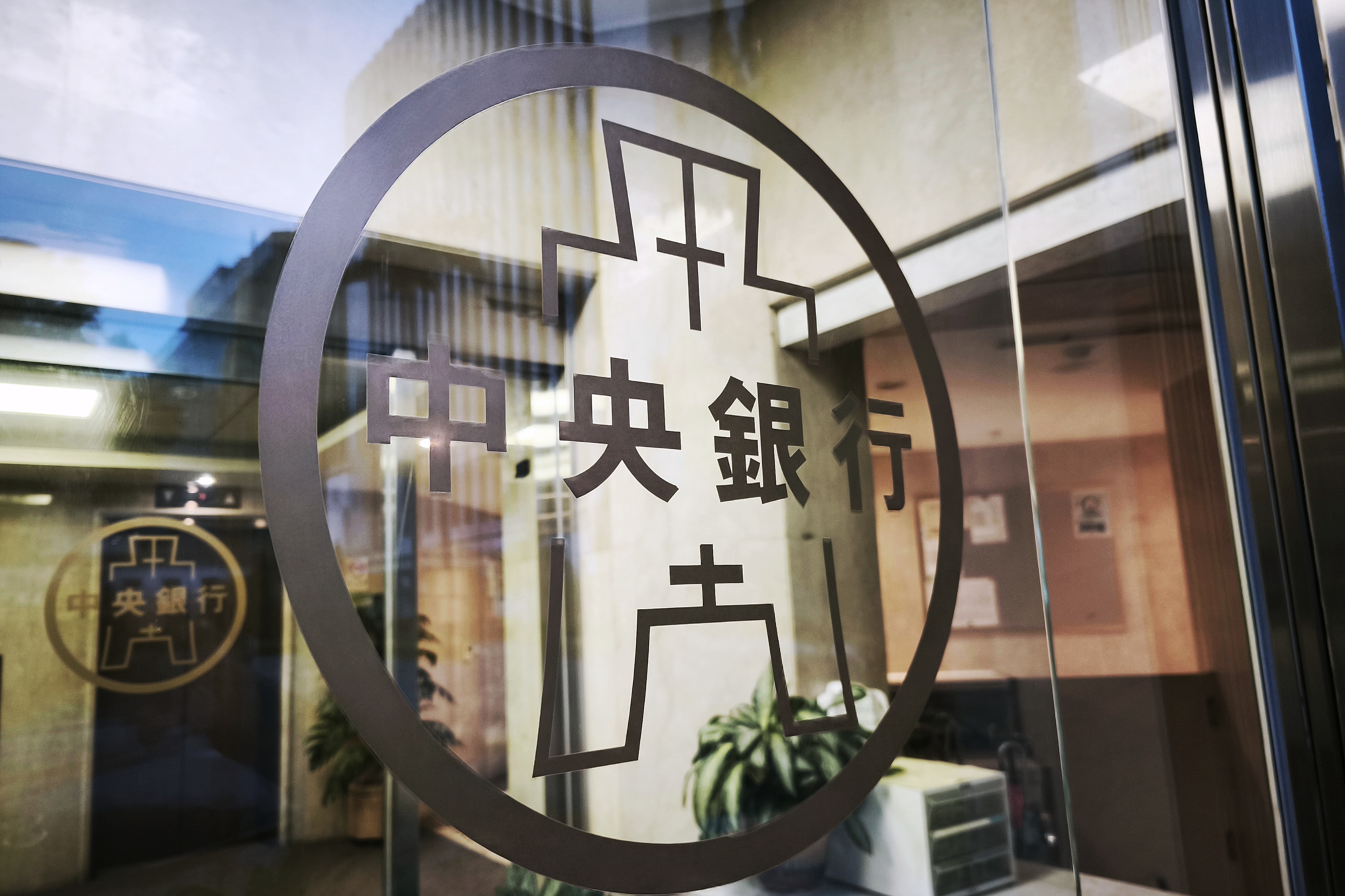 台灣如果要設立主權基金，錢從哪來？為何不宜動用外匯存底？央行一次解答| 林彥呈| 新聞- 風傳媒