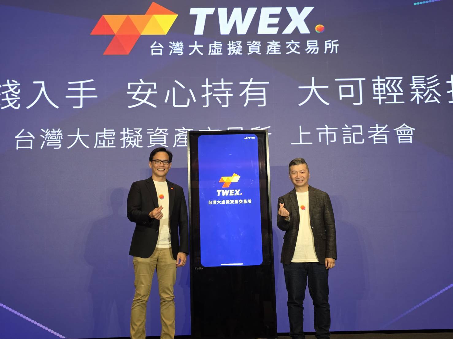 台灣大虛擬資產交易所TWEX上線，主打安全、簡單操作100元就能買比特幣、乙太幣| 王秋燕| 財經- 風傳媒