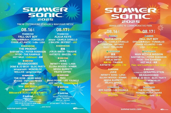 8/17サマーソニック大阪舞洲　チケット１枚 SUMMER SONIC 2026（サマーソニック）チケット受付ページ - イープラス