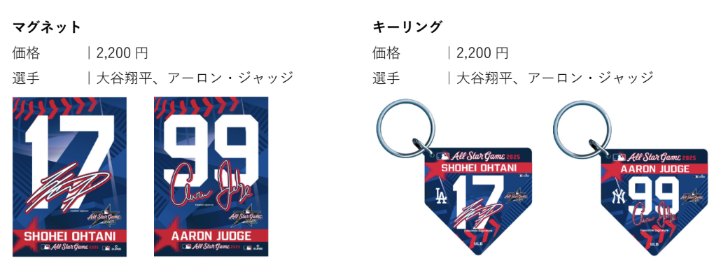 大谷翔平 2025MLBオールスターゲーム ユニフォーム Mサイズ※公式シール付 限定モデル】大谷翔平 2025 ナイキ MLBオールスターゲーム 公式