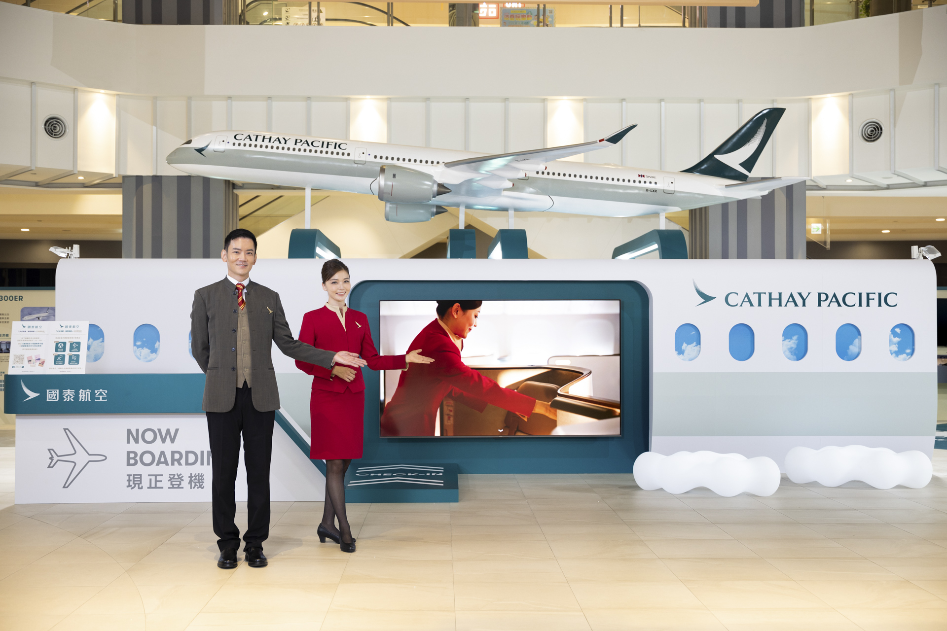 國泰航空LaLaport 南港限時快閃「步步飛躍，極限解鎖」 巨型飛機模型等你體驗| 何長澤| 地方新聞- 風傳媒