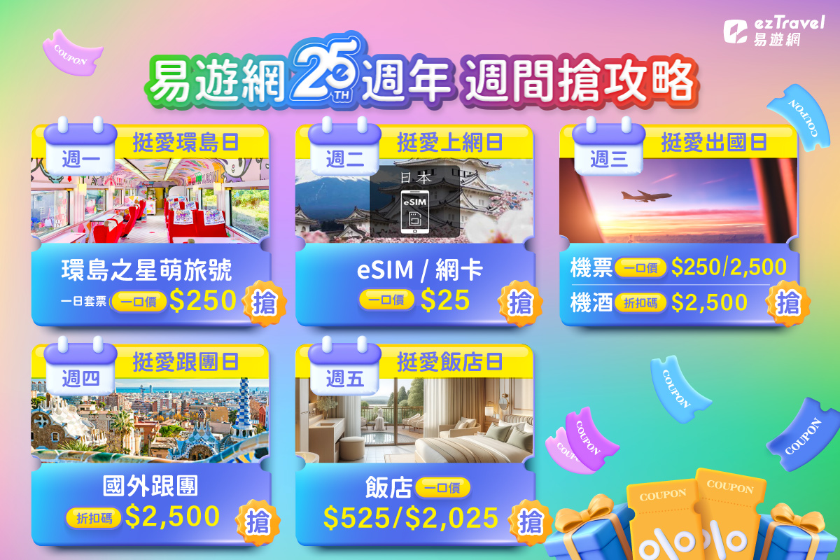 半導体製造『JSファンダリ』破産 負債総額161億円、530人が即日
