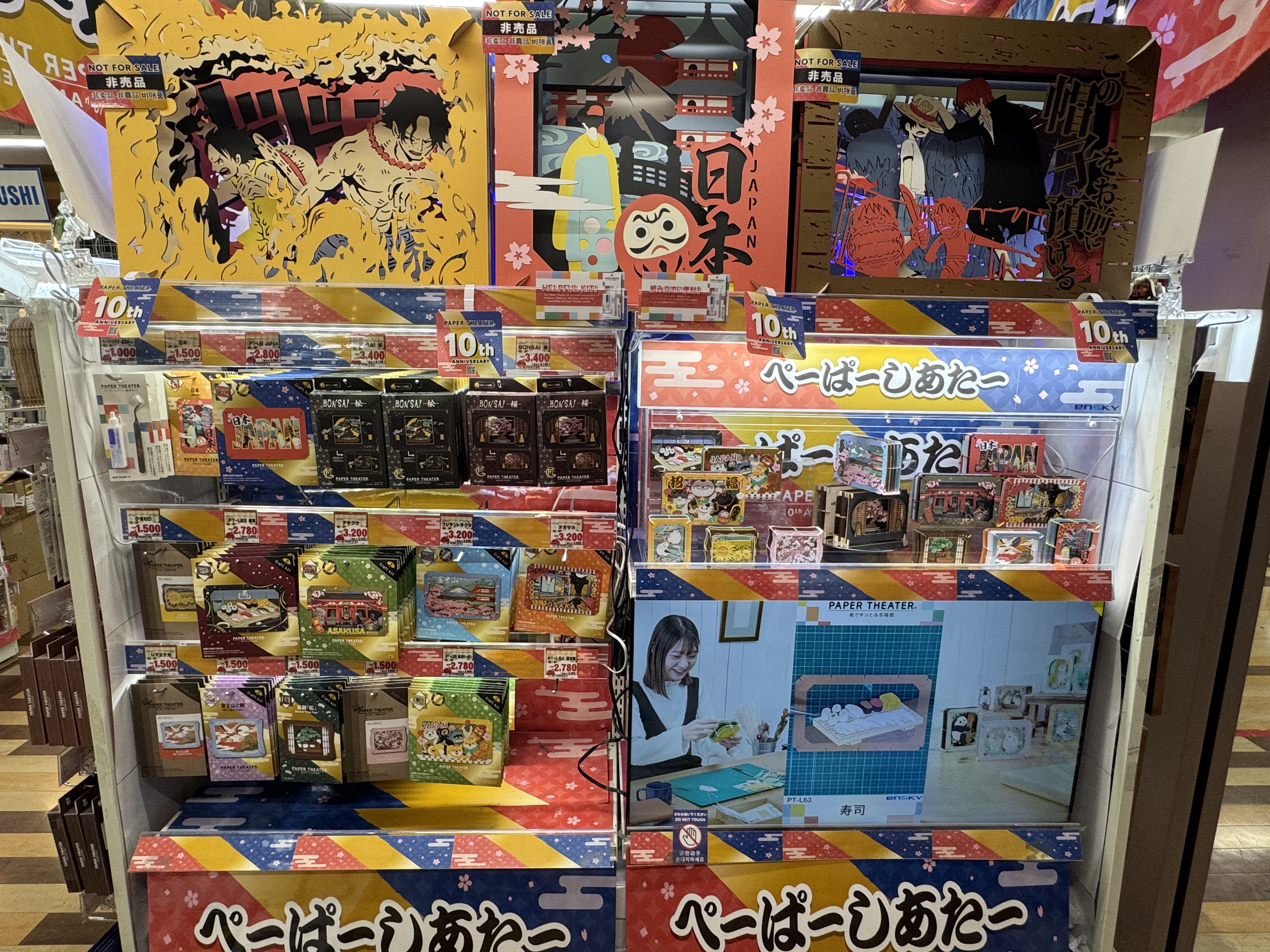 オカリナ　台湾土産 台湾 オカリナ - メルカリ