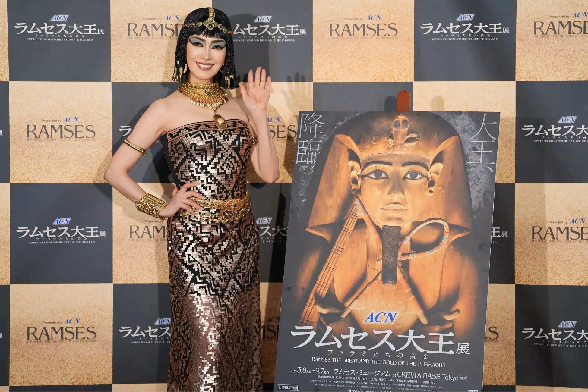 前回取引者 ラムセス大王展 ラムセス大王展 古代エジプト 最強ファラオが来日