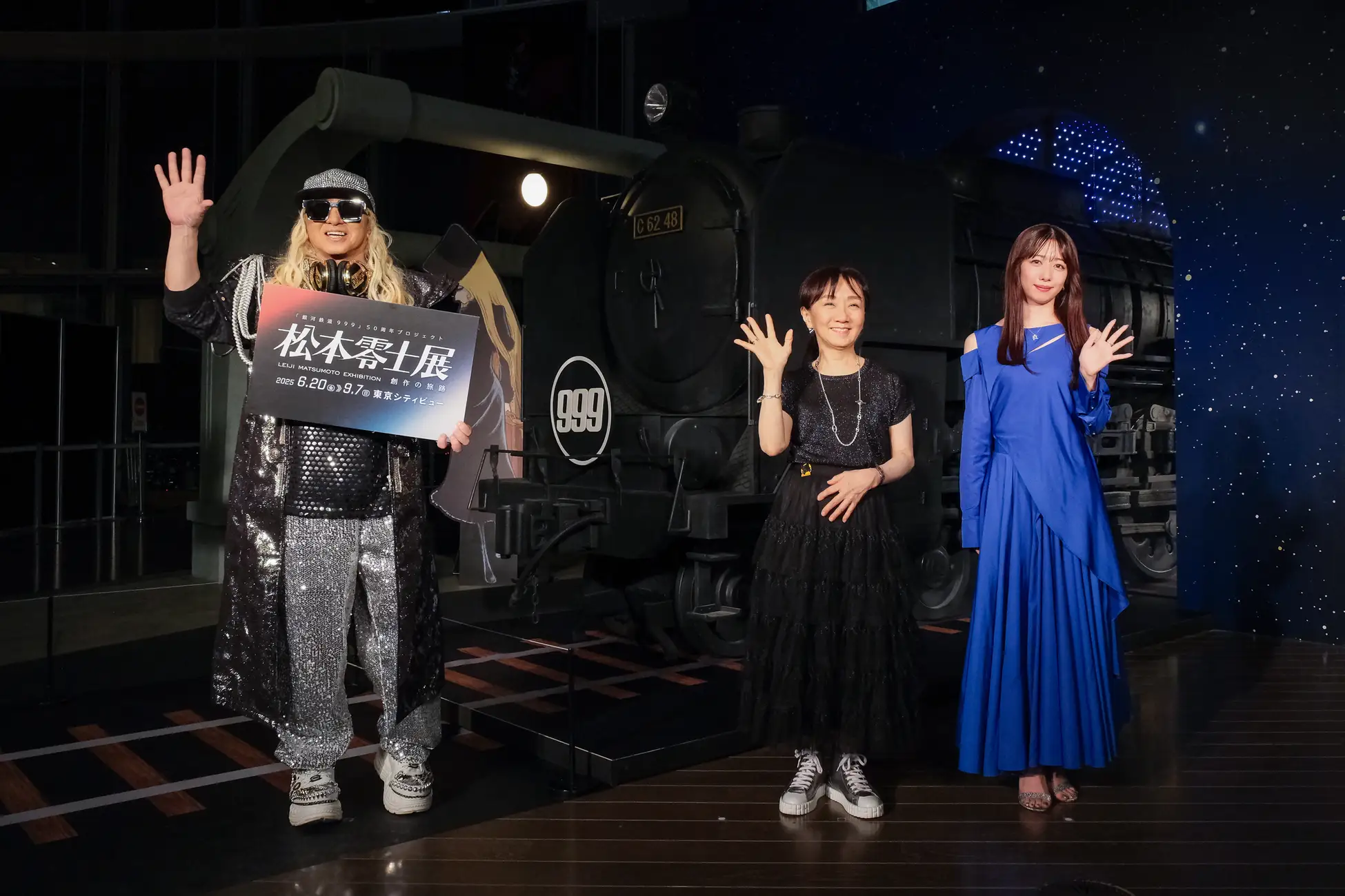 松本零士展 創作の旅路」開幕 DJ KOOさんと真山りかさんがセレモニーに
