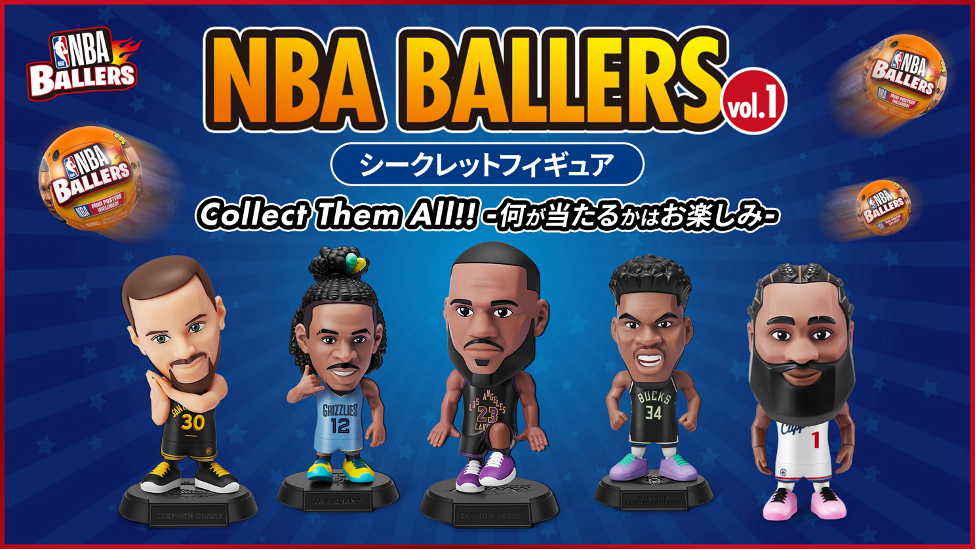 ラストワン！NBA BALLERS ステフィンカリー フィギュア　ミニポスター付 2025年最新】NBA ballers カリーの人気アイテム - メルカリ