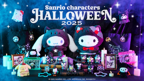一番くじ　ディズニー　ハロウィン Happyくじ「Disney ハロウィーンくじ 2023」が9月30日（土）より