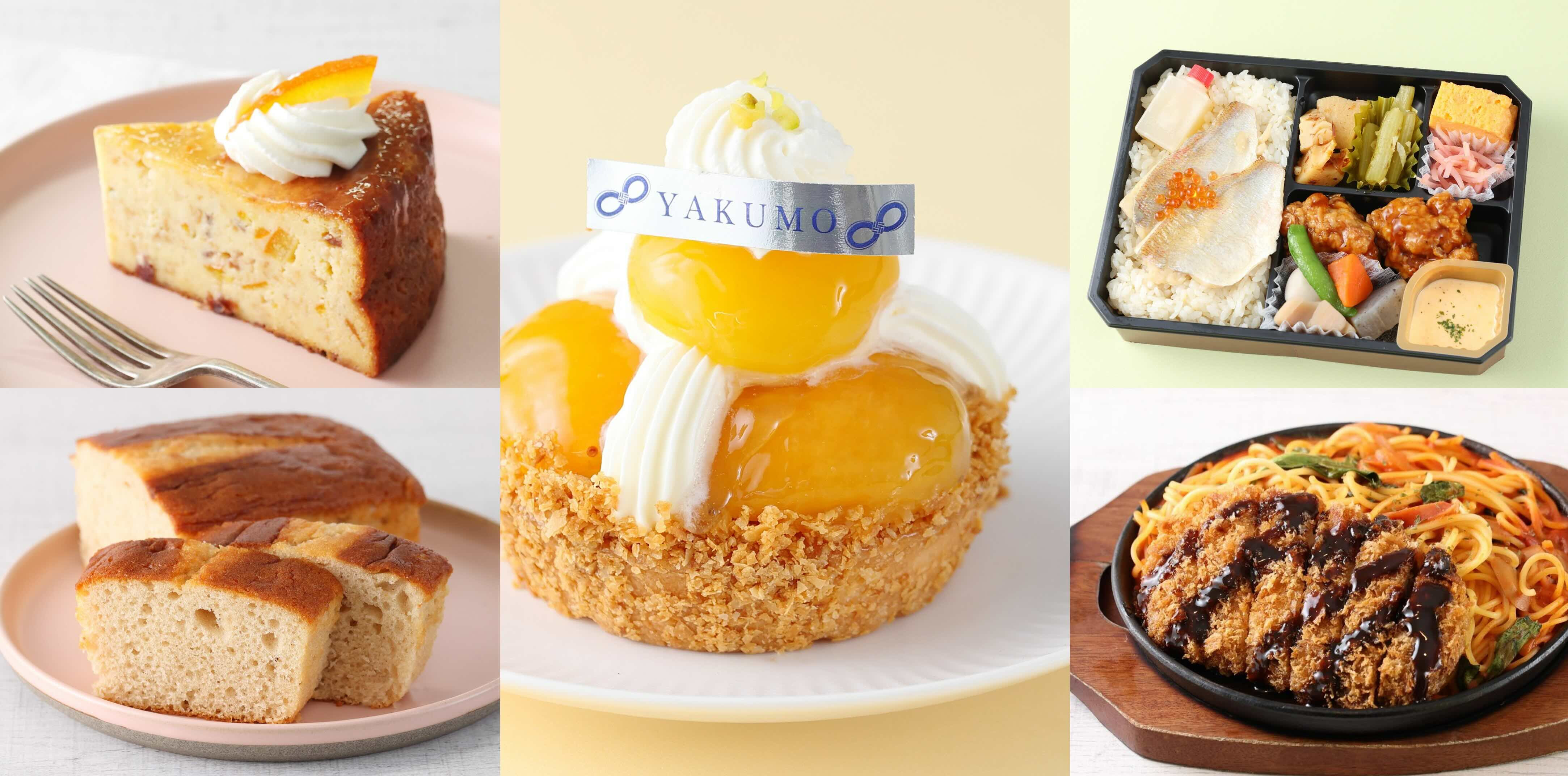 エキュート品川が開業20周年 限定スイーツや「高輪はちみつ」商品