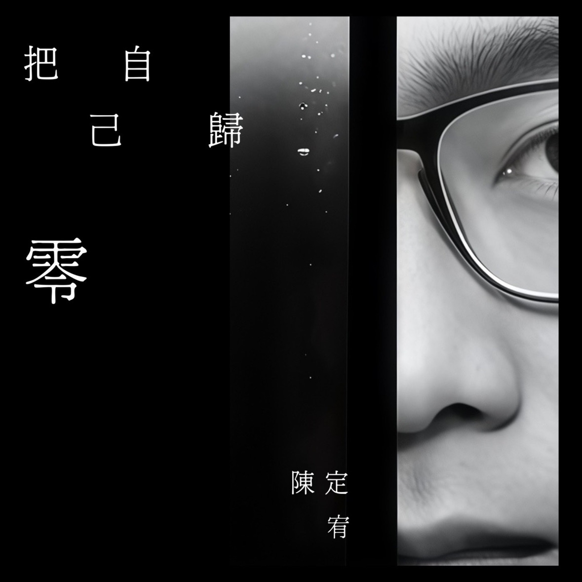 中之島公園が光と音で変貌 文化庁主催「MUSIC LOVES ART 2025」大阪で