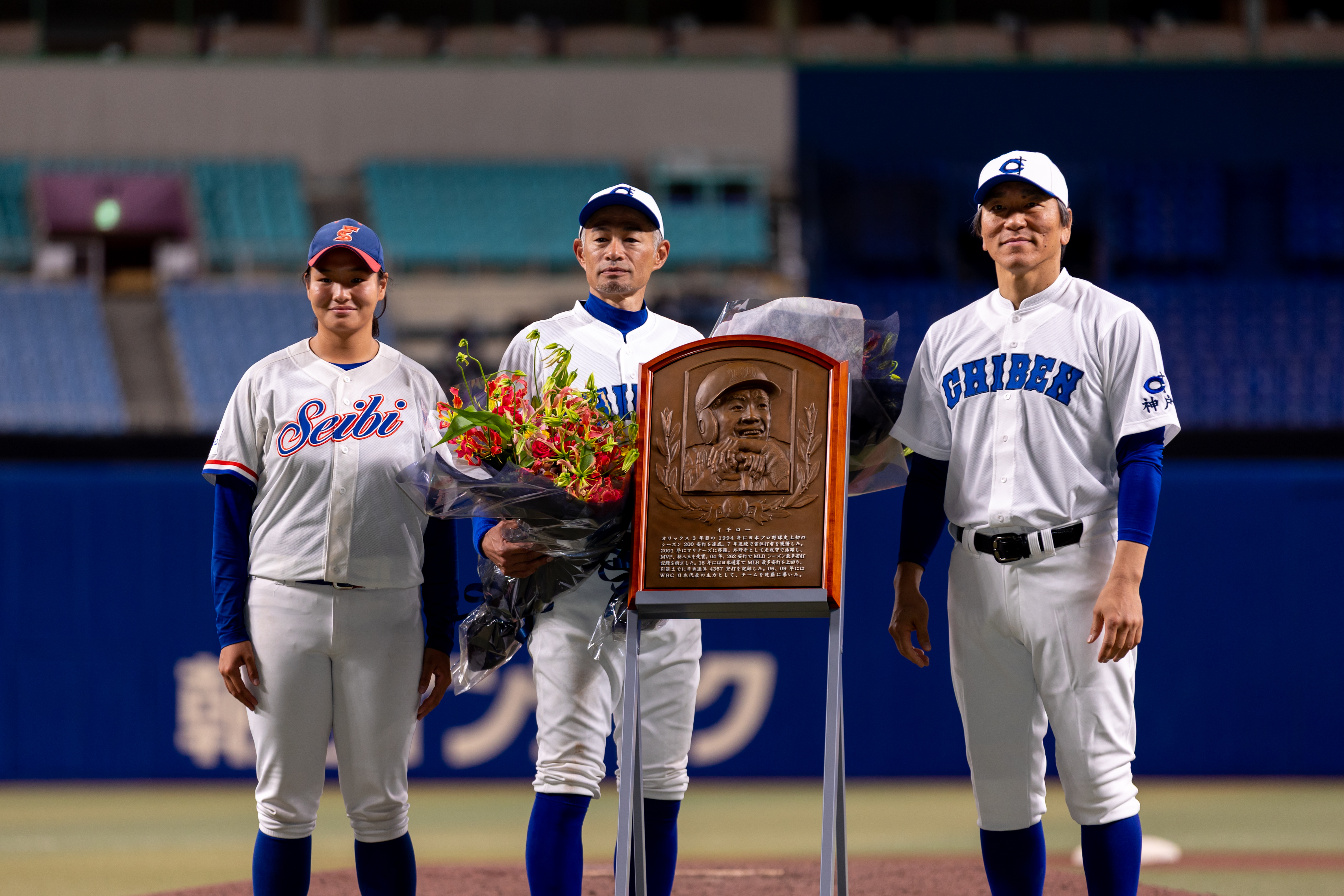 イチロー選抜と女子選抜が9月13日に東京ドームで激突、松井秀喜も3年