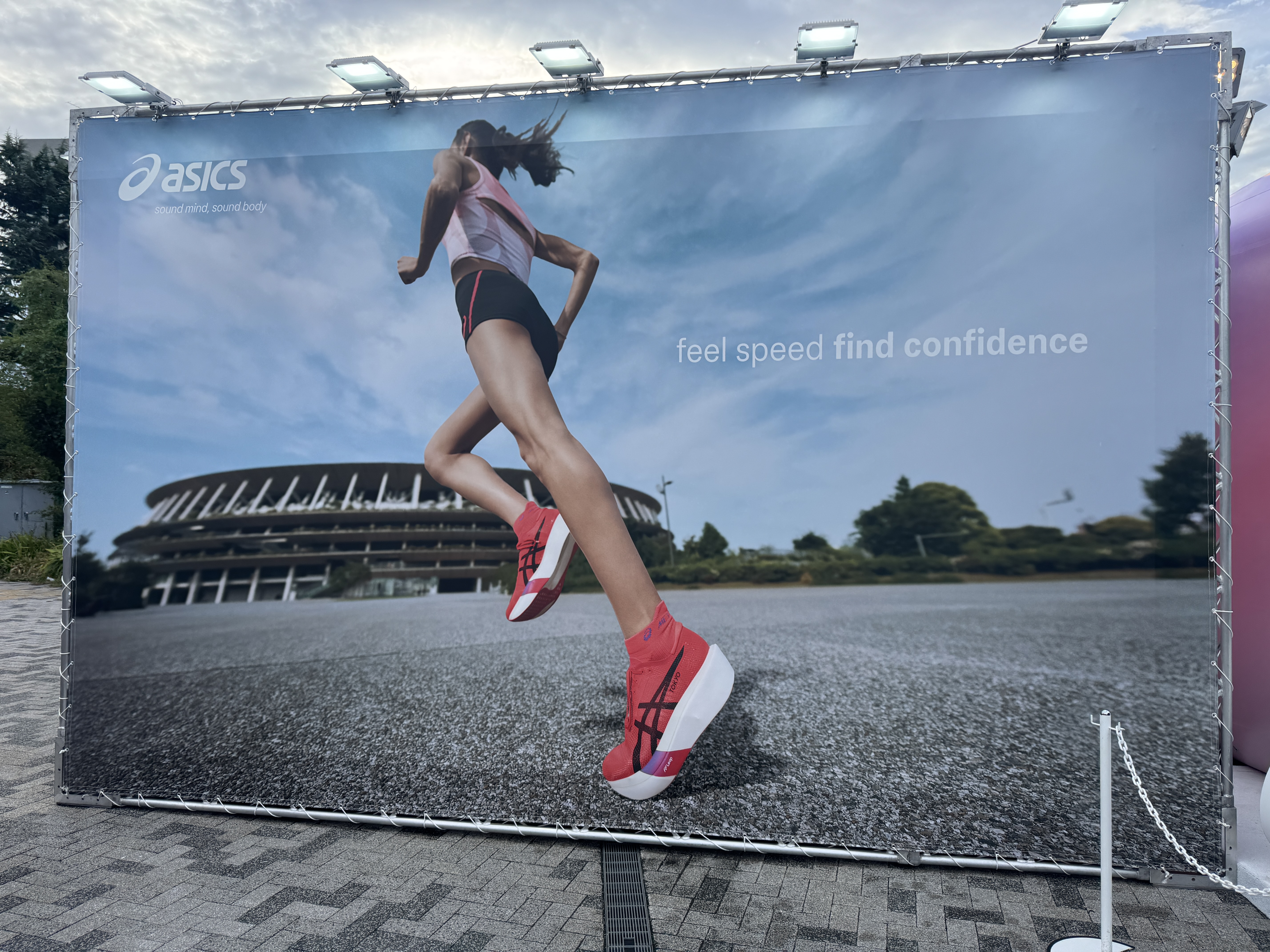 東京2025世界陸上を盛り「ASICS MOVE STREET」開幕 武井壮・石川佳純