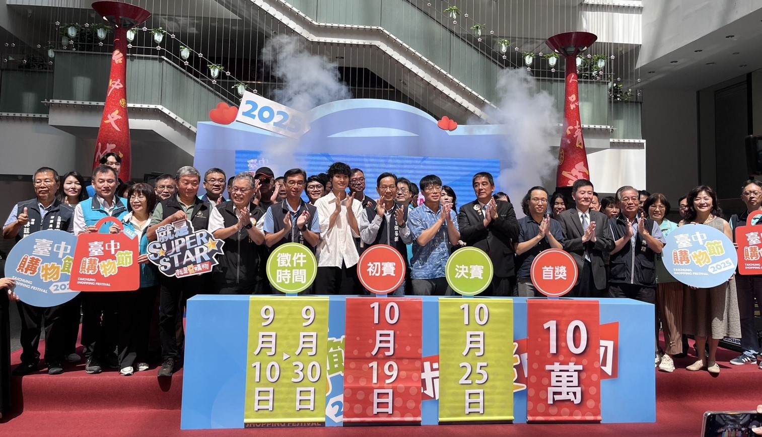 台中購物節活絡城市商機就是愛購物徵件競賽9/30前報名10萬獎金等你拿| 王秀禾| 地方新聞- 風傳媒