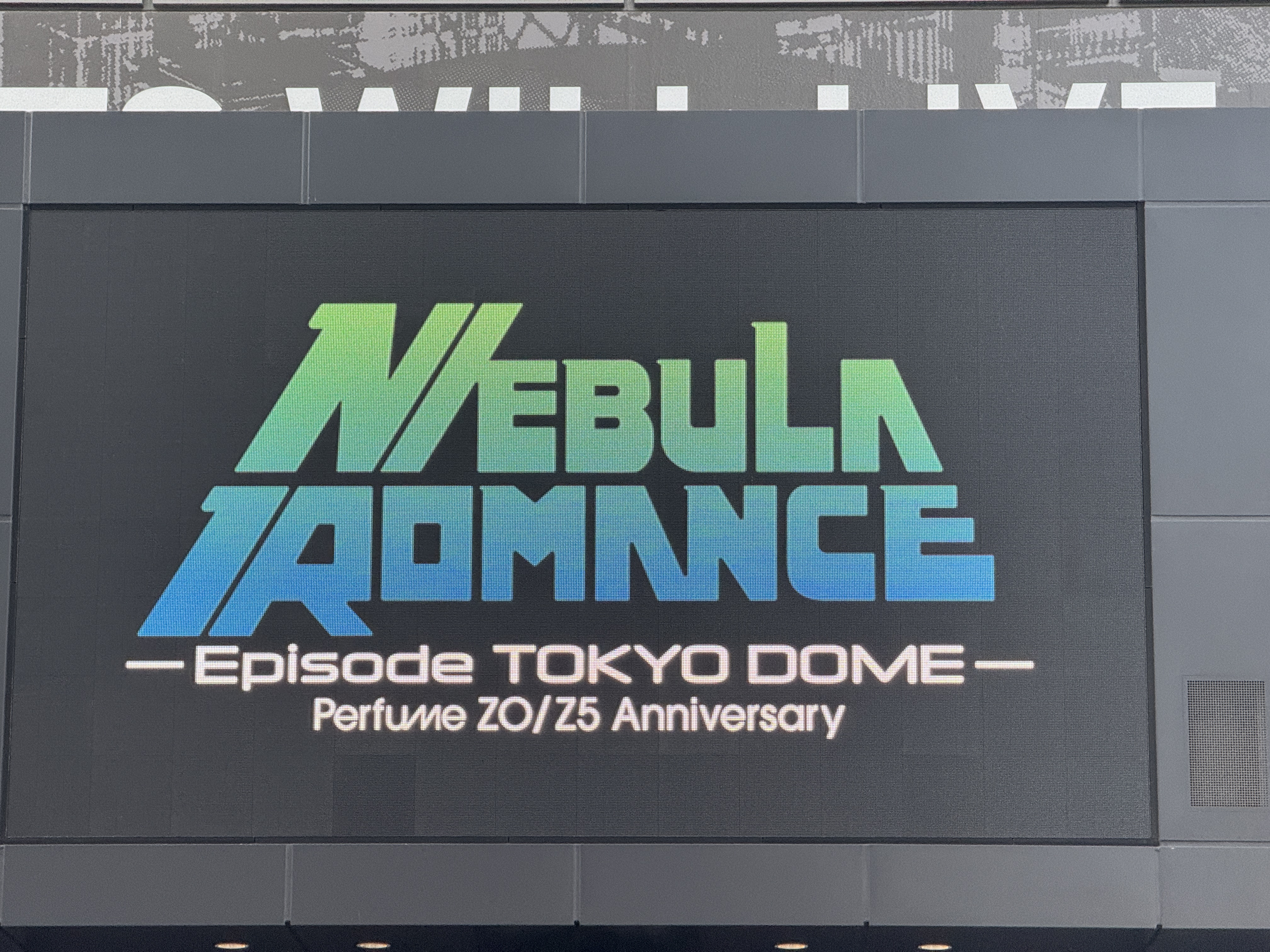 ファン殺到、グッズ完売続出 Perfume、東京ドーム20周年ライブで年内
