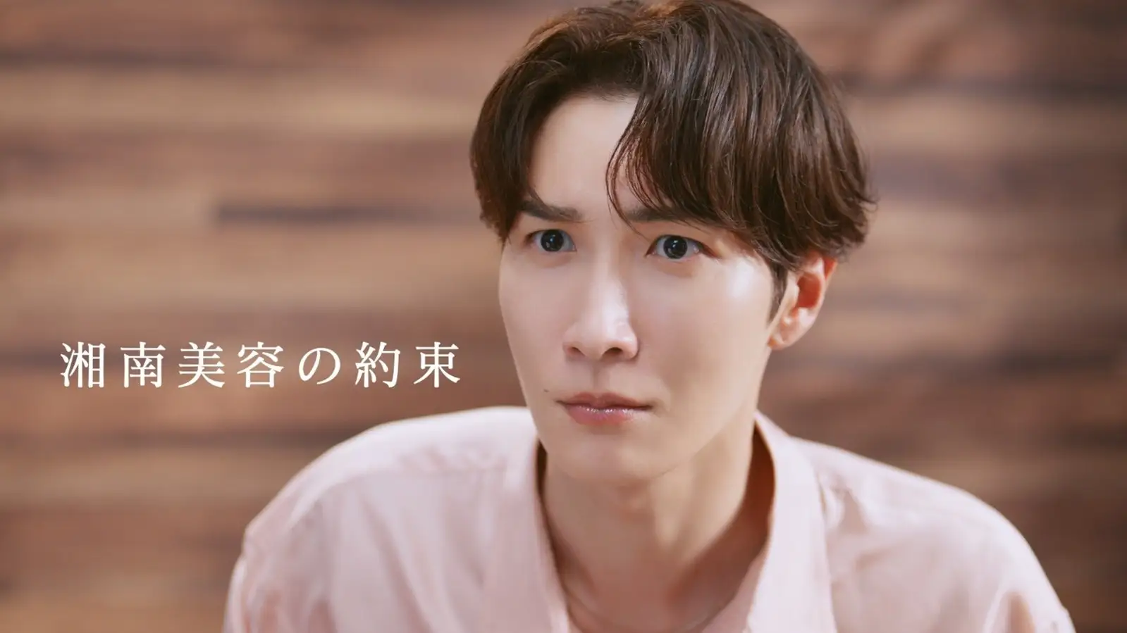 湘南美容クリニック、創業25周年「信頼と安心」を 渡辺翔太さん