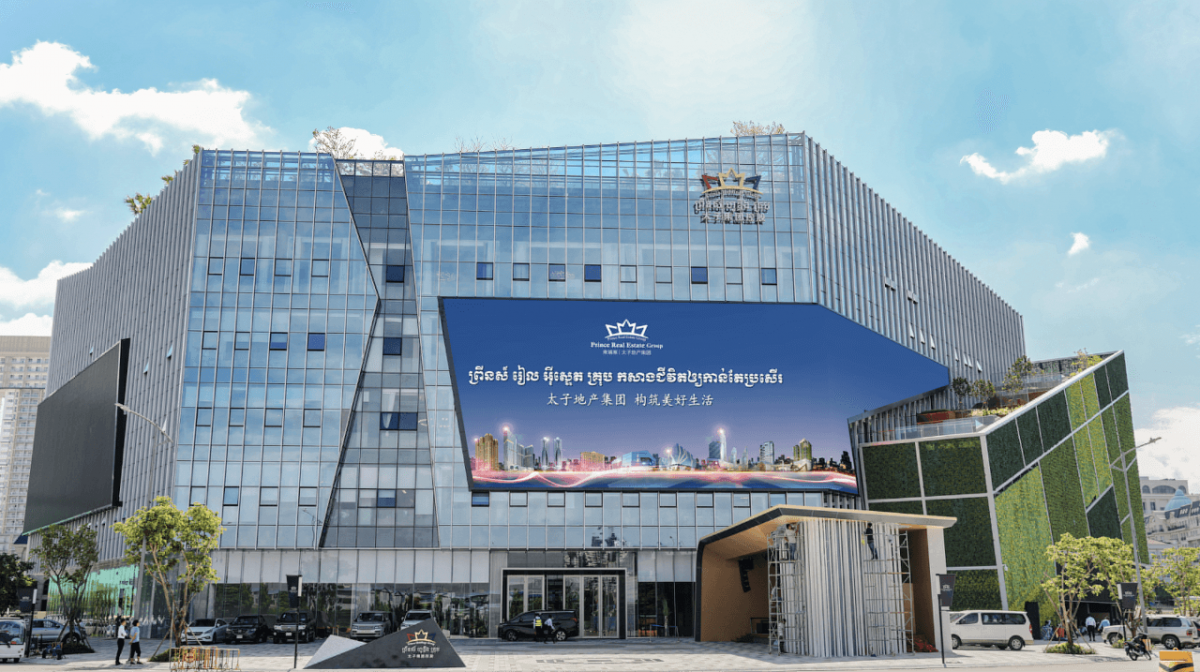 觀點投書：太子集團案揭開真相─誰在操控這些公司與金流？ | 戴凡芹| 評論- 風傳媒