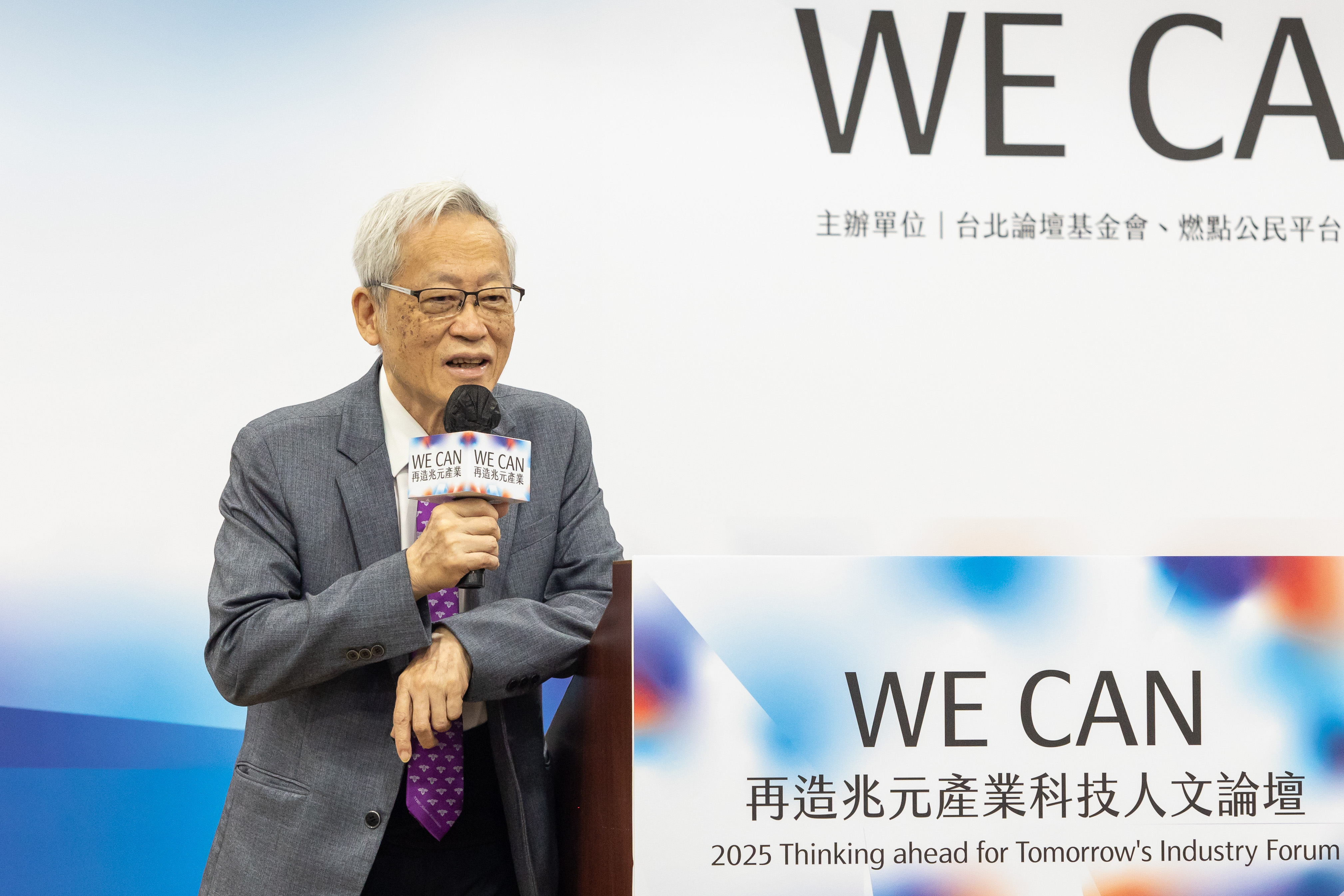 台灣在關稅談判是後段班！下一座護國神山在哪裡？史欽泰看好「這1個產業」 | 林庭瑤| 新聞- 風傳媒