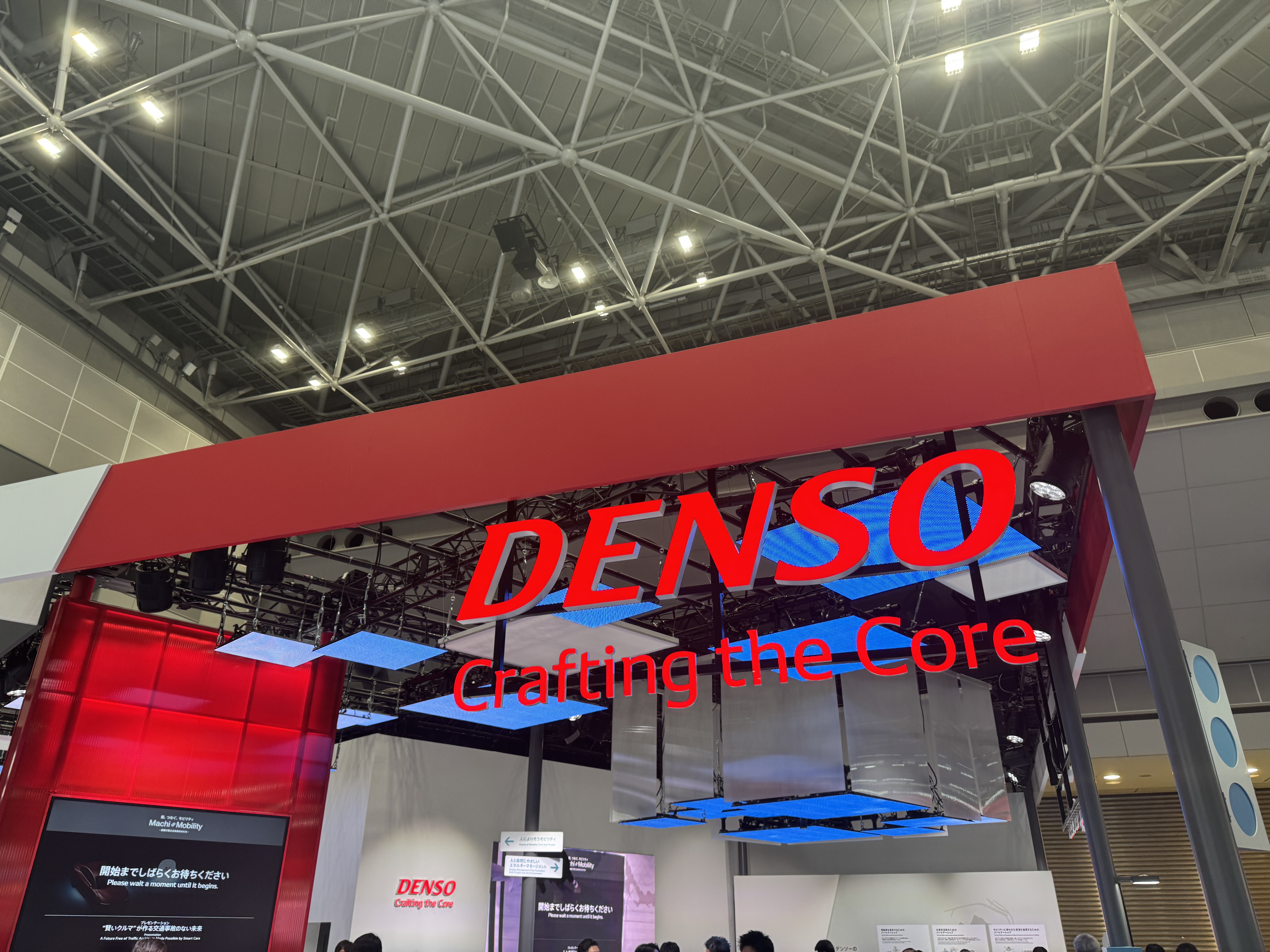 デンソー、自己株式公開買付けの条件変更で買付価格上限を2,209円に