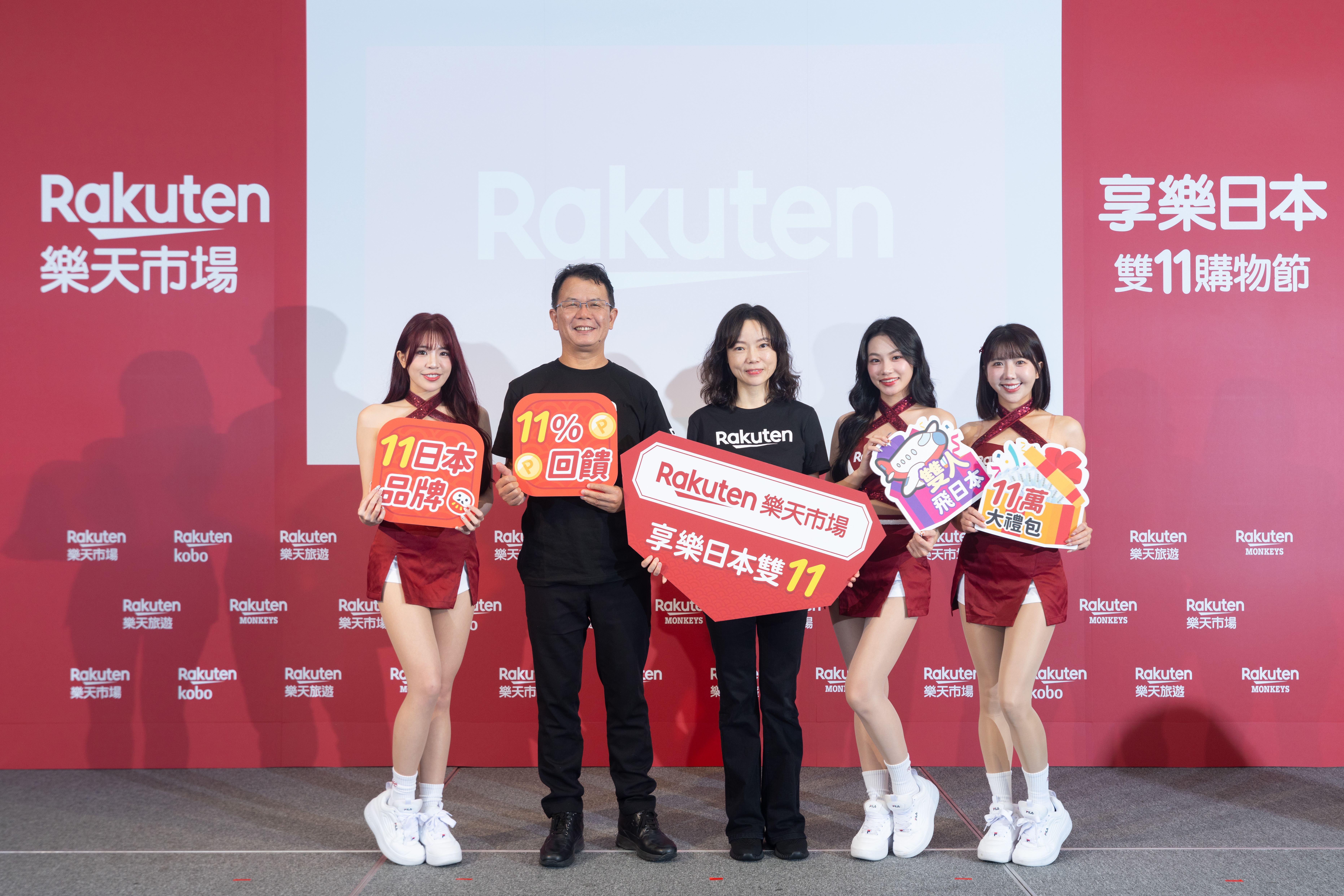 樂天市場「享樂日本雙11」開跑！點數回饋上看11% 加碼11萬大禮包直飛日本| 劉芯衣| 新聞- 風傳媒