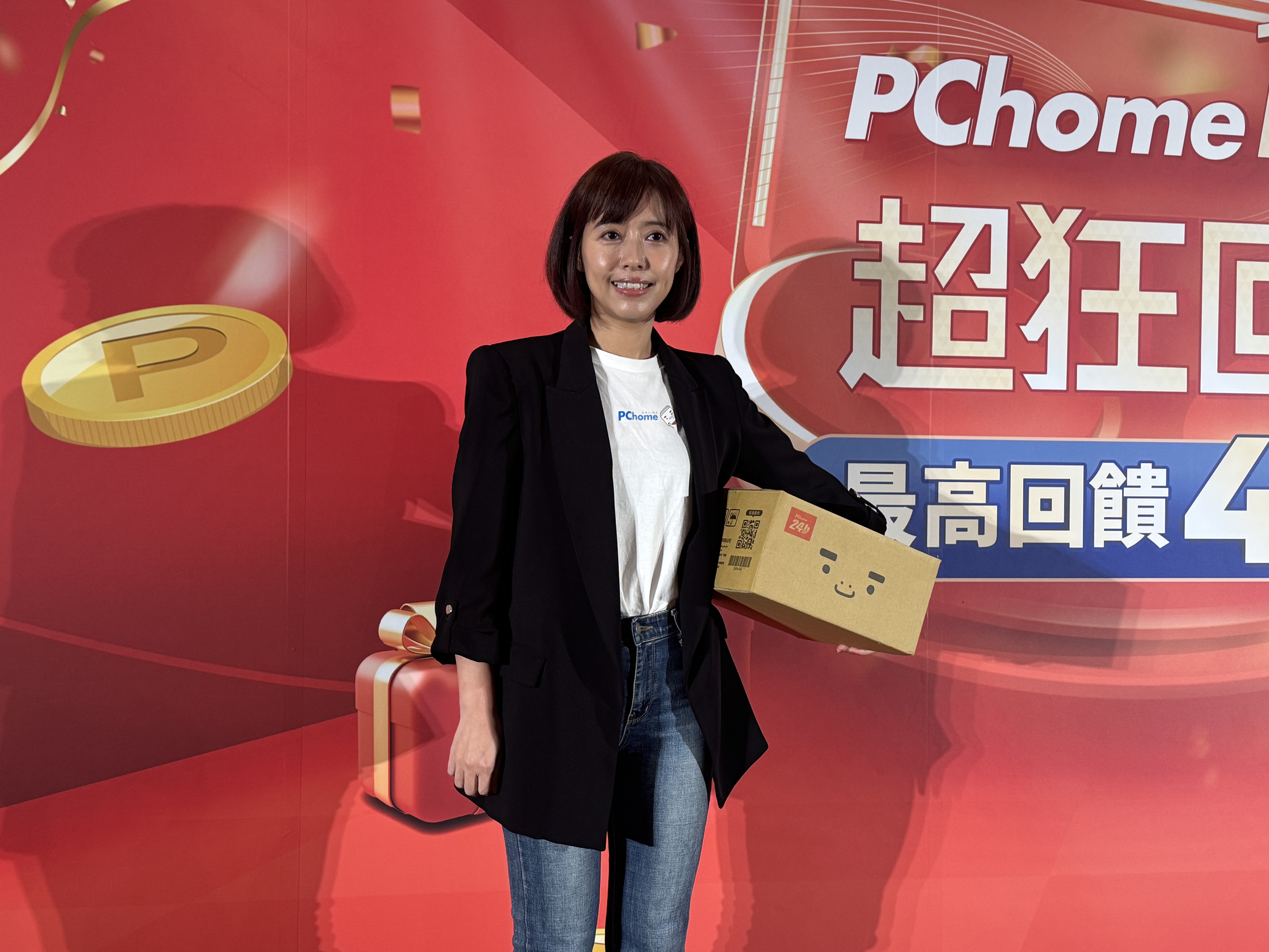 雙11開打》PChome營收能轉正嗎？祭5招拼成長執行長：「我們會非常努力」 | 劉芯衣| 新聞- 風傳媒