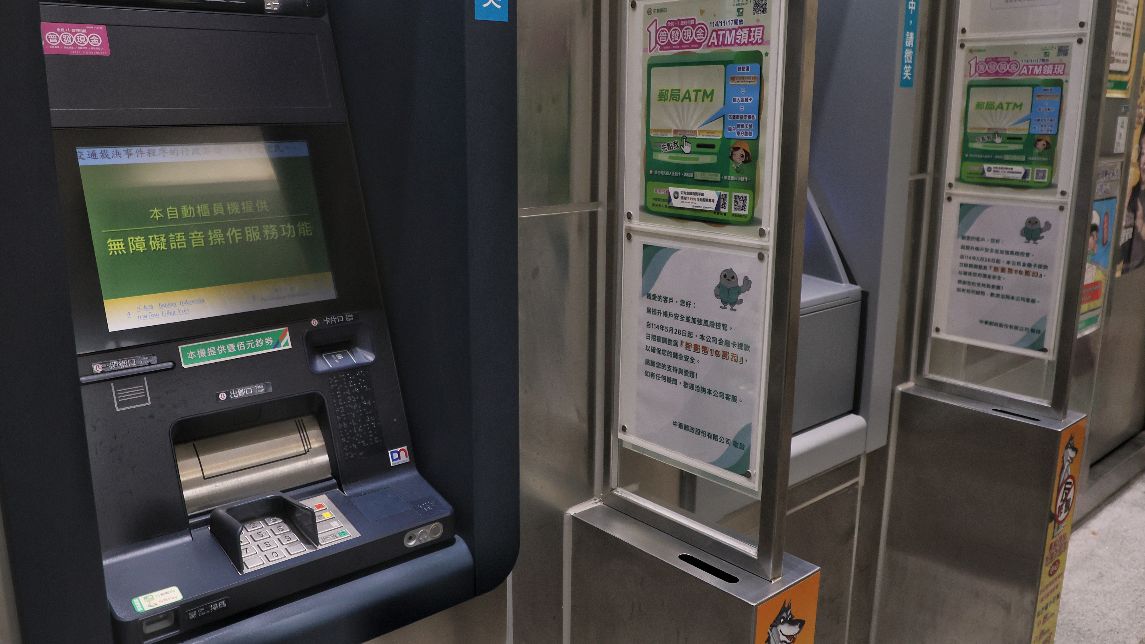 11/17畫重點》普發ATM今上路、安成生技重挫6成、泰國旅遊陷「三面夾擊」 | 陳奕銓| 全解析- 風傳媒